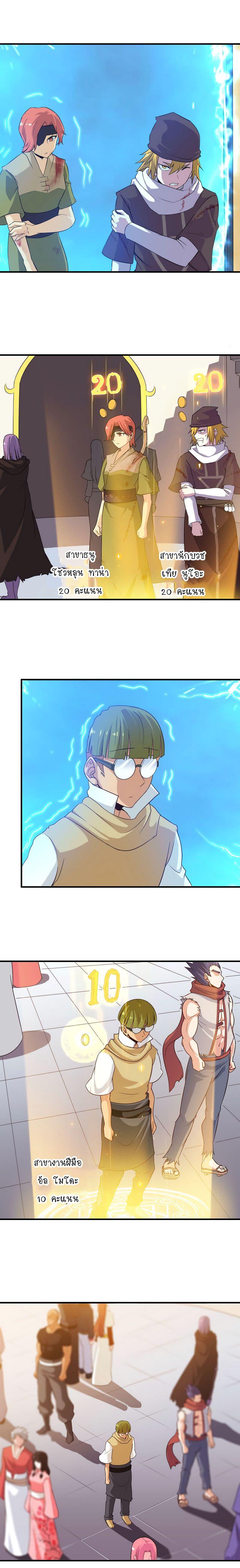 Manga-lc-com อ่านมังงะ อ่านการ์ตูน ออนไลน์ ฟรี My Wife is a Demon Queen ตอนที่ 1 2 3 4 5 6 7 8 9 10 11 12 13 14 ฟรี ไม่มีโฆษณา Manga-lc - อ่าน มังงะ อ่าน การ์ตูน ออนไลน์ อ่านมังงะ ฟรี