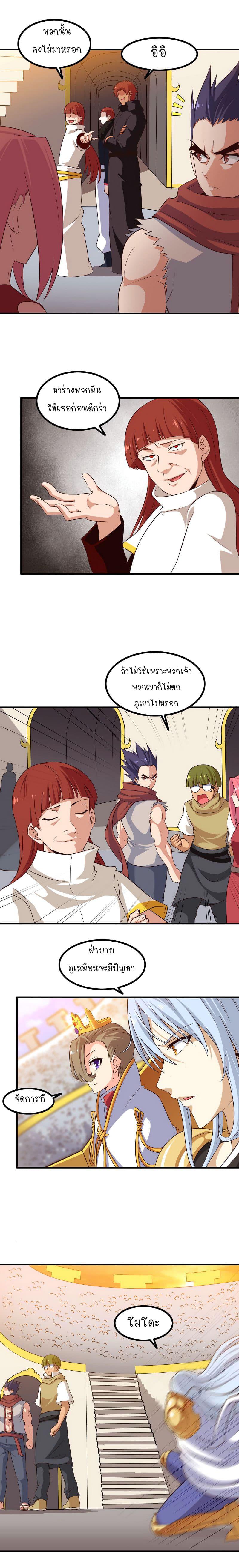 Manga-lc-com อ่านมังงะ อ่านการ์ตูน ออนไลน์ ฟรี My Wife is a Demon Queen ตอนที่ 1 2 3 4 5 6 7 8 9 10 11 12 13 14 ฟรี ไม่มีโฆษณา Manga-lc - อ่าน มังงะ อ่าน การ์ตูน ออนไลน์ อ่านมังงะ ฟรี