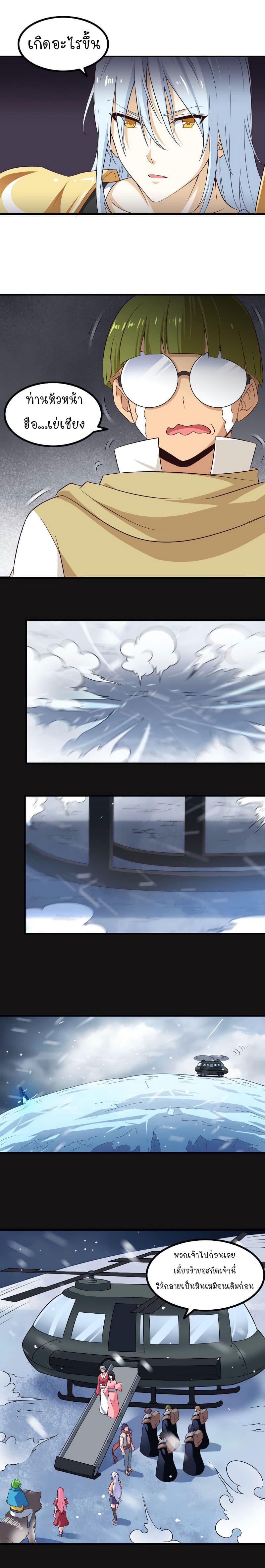 Manga-lc-com อ่านมังงะ อ่านการ์ตูน ออนไลน์ ฟรี My Wife is a Demon Queen ตอนที่ 1 2 3 4 5 6 7 8 9 10 11 12 13 14 ฟรี ไม่มีโฆษณา Manga-lc - อ่าน มังงะ อ่าน การ์ตูน ออนไลน์ อ่านมังงะ ฟรี