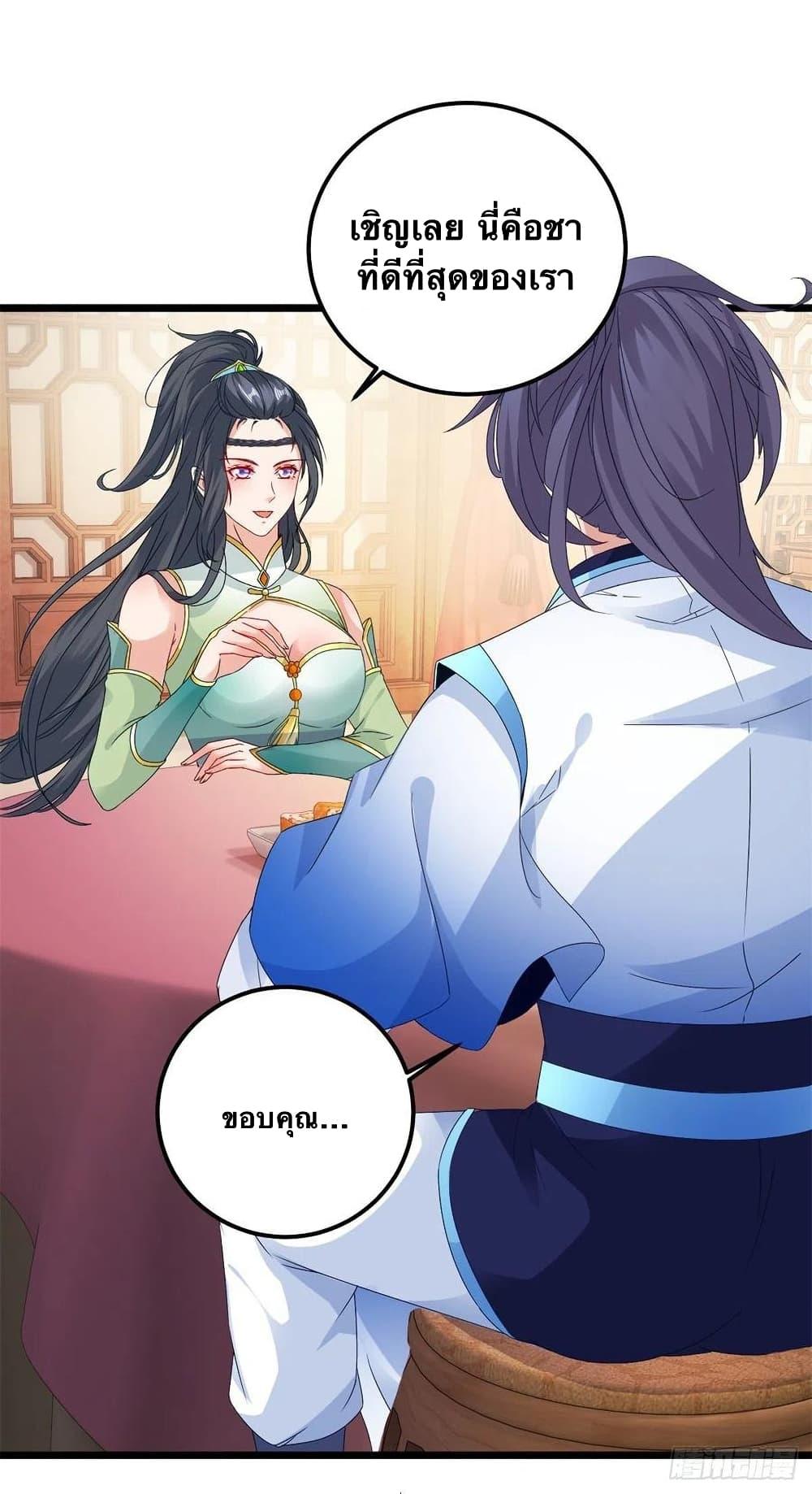 Manga-lc-com อ่านมังงะ อ่านการ์ตูน ออนไลน์ ฟรี Divine Soul Emperor ตอนที่ 1 2 3 4 5 6 7 8 9 10 11 12 13 14 ฟรี ไม่มีโฆษณา Manga-lc - อ่าน มังงะ อ่าน การ์ตูน ออนไลน์ อ่านมังงะ ฟรี