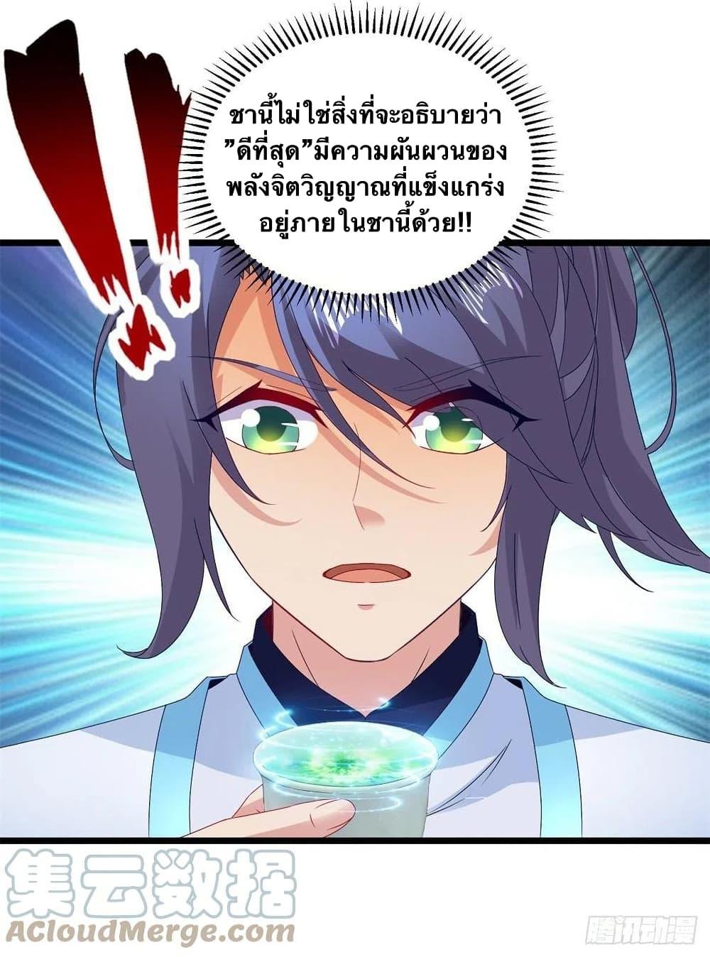 Manga-lc-com อ่านมังงะ อ่านการ์ตูน ออนไลน์ ฟรี Divine Soul Emperor ตอนที่ 1 2 3 4 5 6 7 8 9 10 11 12 13 14 ฟรี ไม่มีโฆษณา Manga-lc - อ่าน มังงะ อ่าน การ์ตูน ออนไลน์ อ่านมังงะ ฟรี