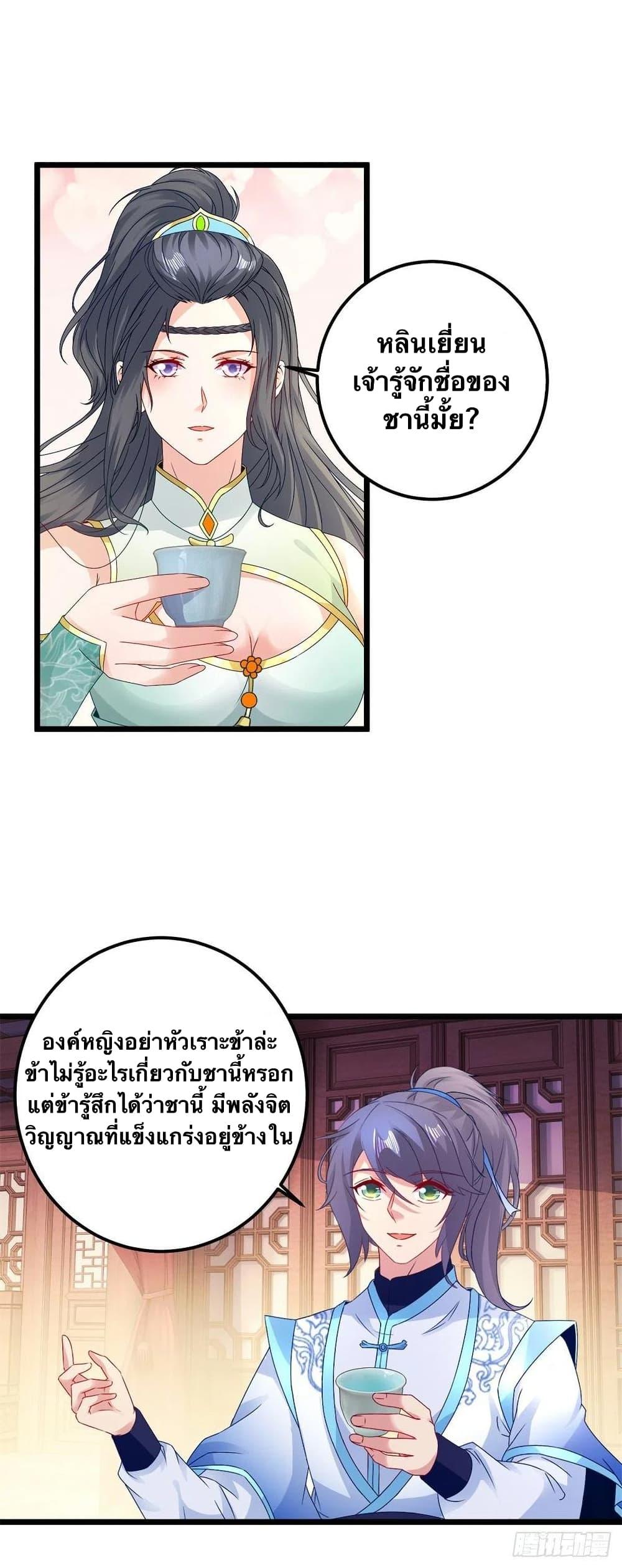 Manga-lc-com อ่านมังงะ อ่านการ์ตูน ออนไลน์ ฟรี Divine Soul Emperor ตอนที่ 1 2 3 4 5 6 7 8 9 10 11 12 13 14 ฟรี ไม่มีโฆษณา Manga-lc - อ่าน มังงะ อ่าน การ์ตูน ออนไลน์ อ่านมังงะ ฟรี