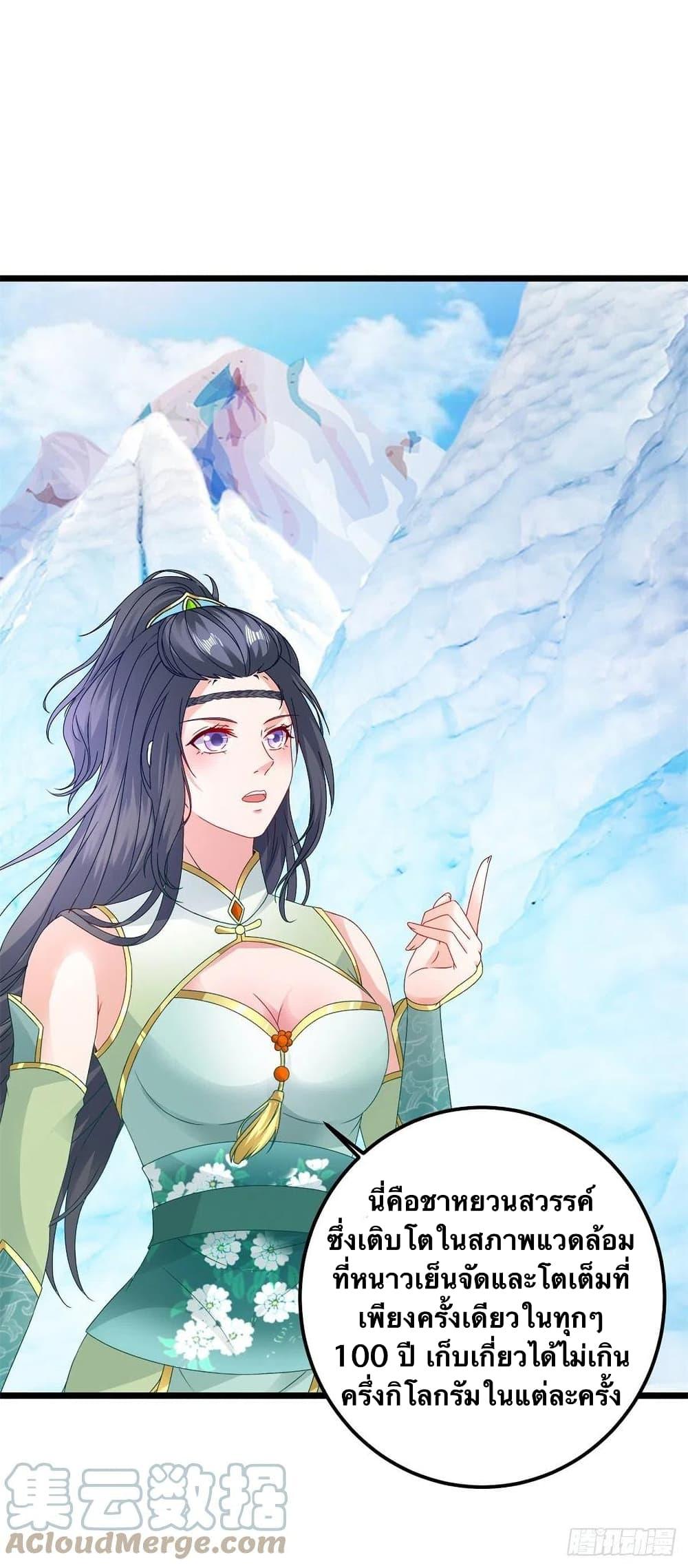 Manga-lc-com อ่านมังงะ อ่านการ์ตูน ออนไลน์ ฟรี Divine Soul Emperor ตอนที่ 1 2 3 4 5 6 7 8 9 10 11 12 13 14 ฟรี ไม่มีโฆษณา Manga-lc - อ่าน มังงะ อ่าน การ์ตูน ออนไลน์ อ่านมังงะ ฟรี