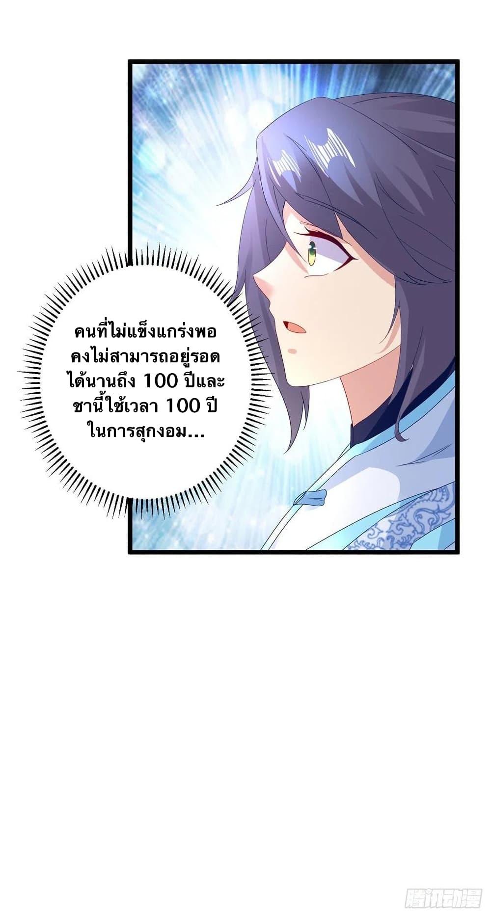 Manga-lc-com อ่านมังงะ อ่านการ์ตูน ออนไลน์ ฟรี Divine Soul Emperor ตอนที่ 1 2 3 4 5 6 7 8 9 10 11 12 13 14 ฟรี ไม่มีโฆษณา Manga-lc - อ่าน มังงะ อ่าน การ์ตูน ออนไลน์ อ่านมังงะ ฟรี