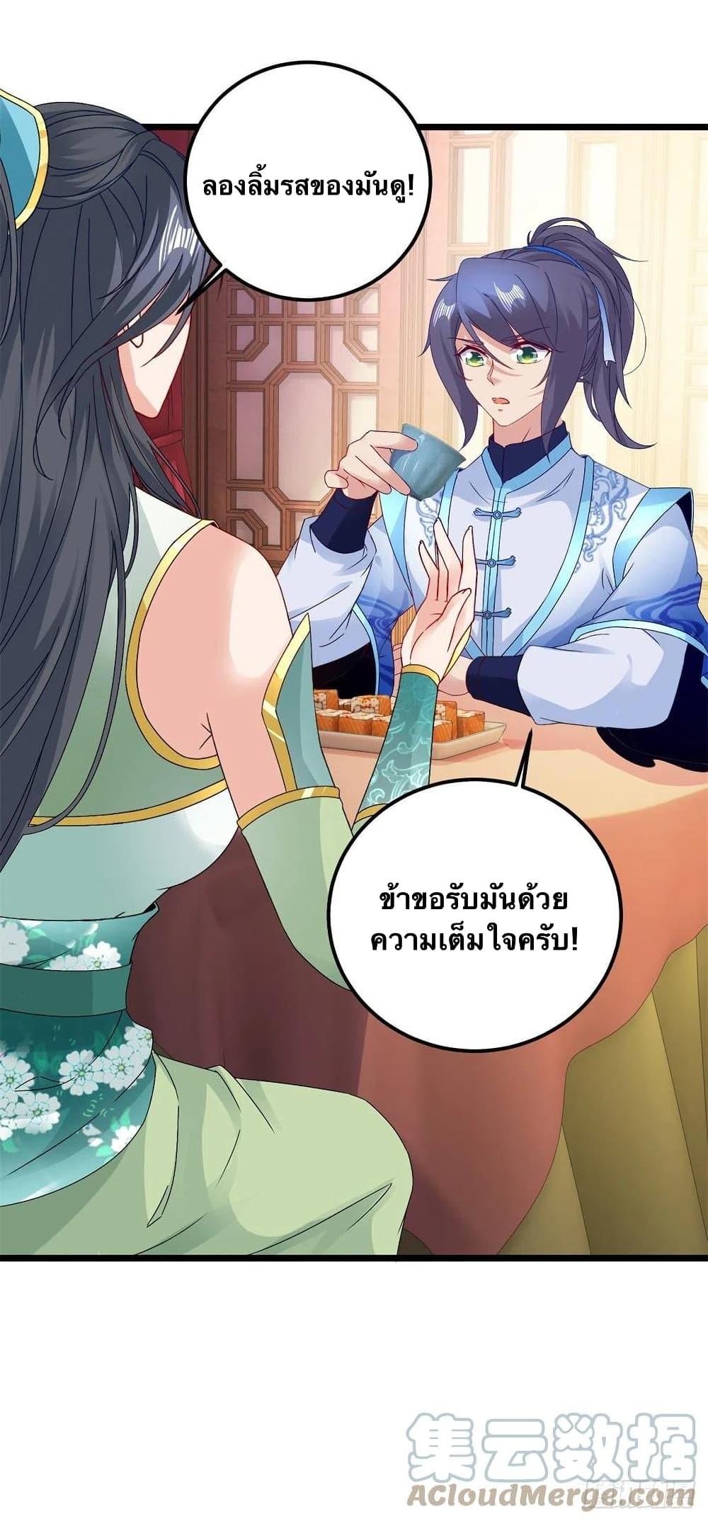 Manga-lc-com อ่านมังงะ อ่านการ์ตูน ออนไลน์ ฟรี Divine Soul Emperor ตอนที่ 1 2 3 4 5 6 7 8 9 10 11 12 13 14 ฟรี ไม่มีโฆษณา Manga-lc - อ่าน มังงะ อ่าน การ์ตูน ออนไลน์ อ่านมังงะ ฟรี