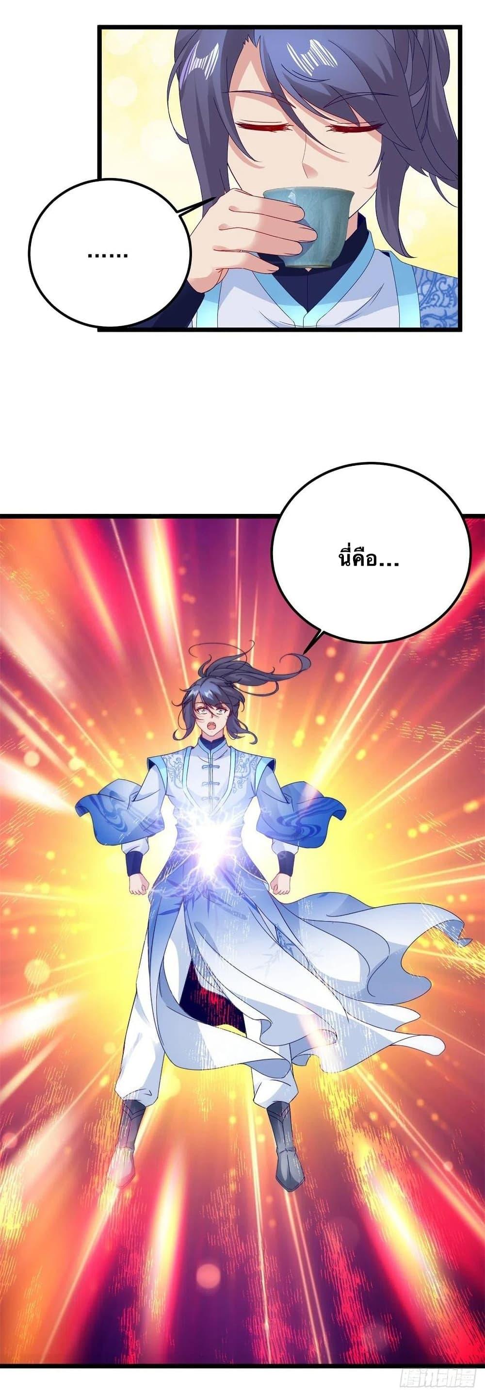 Manga-lc-com อ่านมังงะ อ่านการ์ตูน ออนไลน์ ฟรี Divine Soul Emperor ตอนที่ 1 2 3 4 5 6 7 8 9 10 11 12 13 14 ฟรี ไม่มีโฆษณา Manga-lc - อ่าน มังงะ อ่าน การ์ตูน ออนไลน์ อ่านมังงะ ฟรี