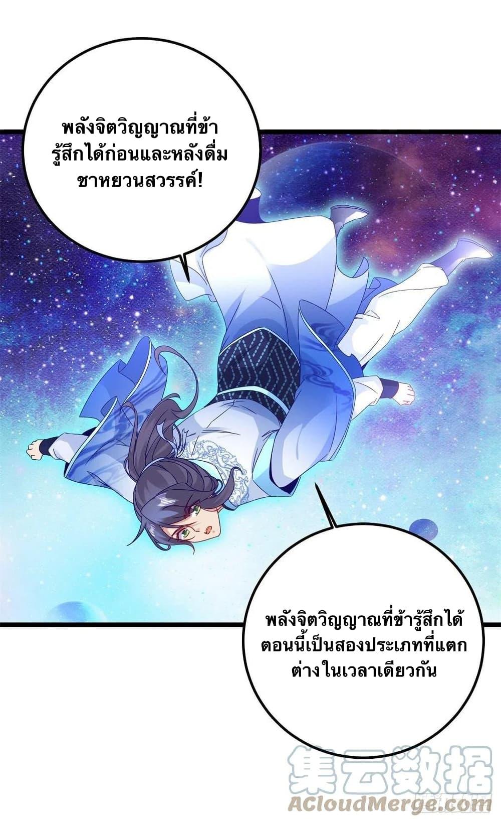 Manga-lc-com อ่านมังงะ อ่านการ์ตูน ออนไลน์ ฟรี Divine Soul Emperor ตอนที่ 1 2 3 4 5 6 7 8 9 10 11 12 13 14 ฟรี ไม่มีโฆษณา Manga-lc - อ่าน มังงะ อ่าน การ์ตูน ออนไลน์ อ่านมังงะ ฟรี