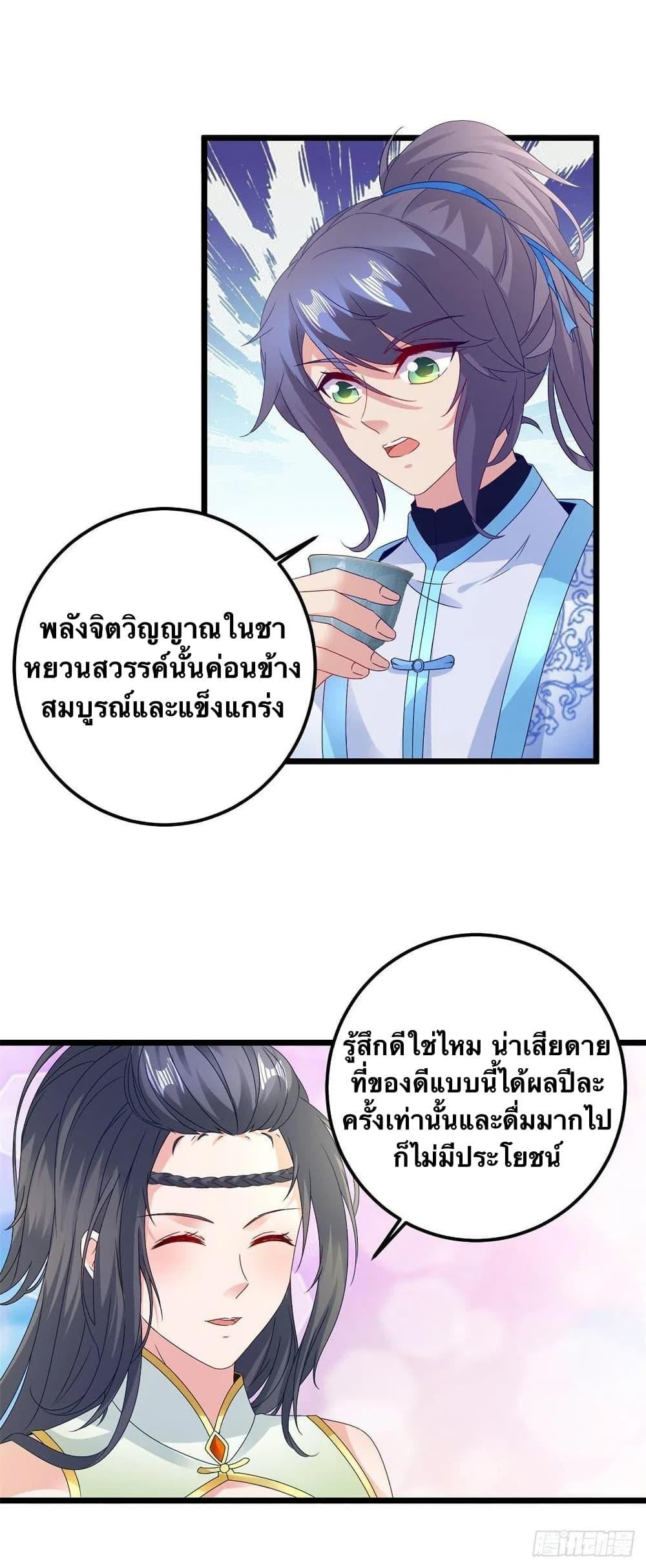 Manga-lc-com อ่านมังงะ อ่านการ์ตูน ออนไลน์ ฟรี Divine Soul Emperor ตอนที่ 1 2 3 4 5 6 7 8 9 10 11 12 13 14 ฟรี ไม่มีโฆษณา Manga-lc - อ่าน มังงะ อ่าน การ์ตูน ออนไลน์ อ่านมังงะ ฟรี