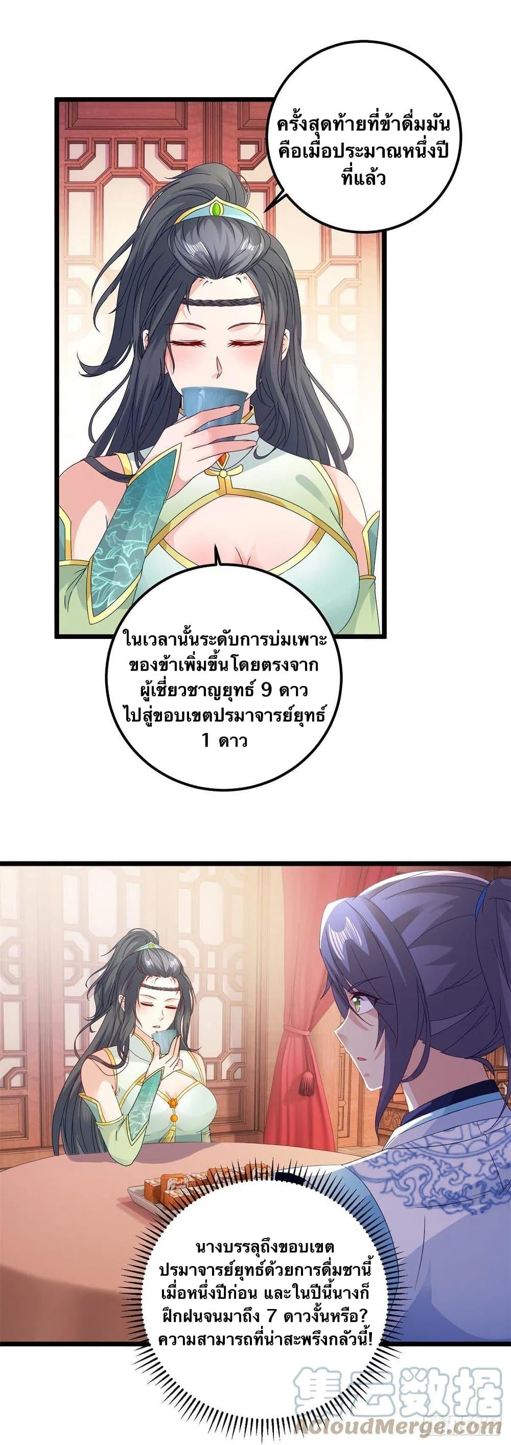 Manga-lc-com อ่านมังงะ อ่านการ์ตูน ออนไลน์ ฟรี Divine Soul Emperor ตอนที่ 1 2 3 4 5 6 7 8 9 10 11 12 13 14 ฟรี ไม่มีโฆษณา Manga-lc - อ่าน มังงะ อ่าน การ์ตูน ออนไลน์ อ่านมังงะ ฟรี
