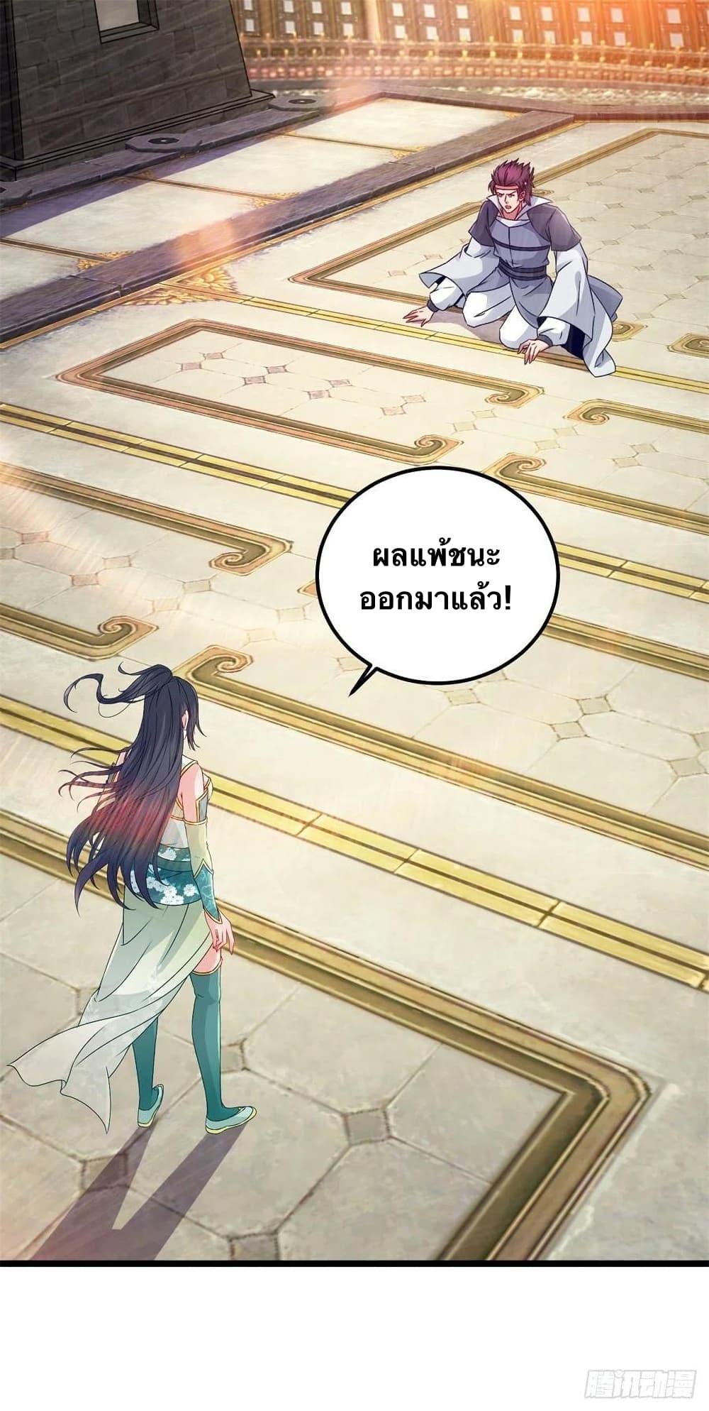 Manga-lc-com อ่านมังงะ อ่านการ์ตูน ออนไลน์ ฟรี Divine Soul Emperor ตอนที่ 1 2 3 4 5 6 7 8 9 10 11 12 13 14 ฟรี ไม่มีโฆษณา Manga-lc - อ่าน มังงะ อ่าน การ์ตูน ออนไลน์ อ่านมังงะ ฟรี