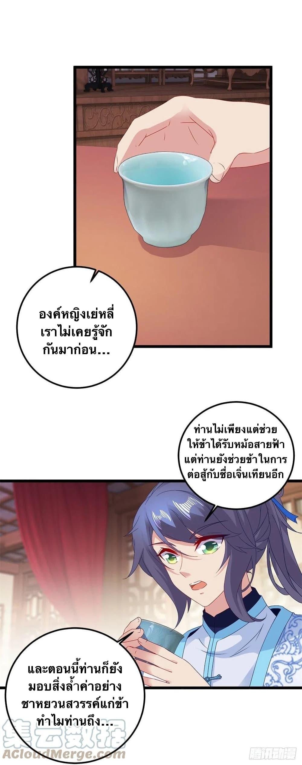 Manga-lc-com อ่านมังงะ อ่านการ์ตูน ออนไลน์ ฟรี Divine Soul Emperor ตอนที่ 1 2 3 4 5 6 7 8 9 10 11 12 13 14 ฟรี ไม่มีโฆษณา Manga-lc - อ่าน มังงะ อ่าน การ์ตูน ออนไลน์ อ่านมังงะ ฟรี
