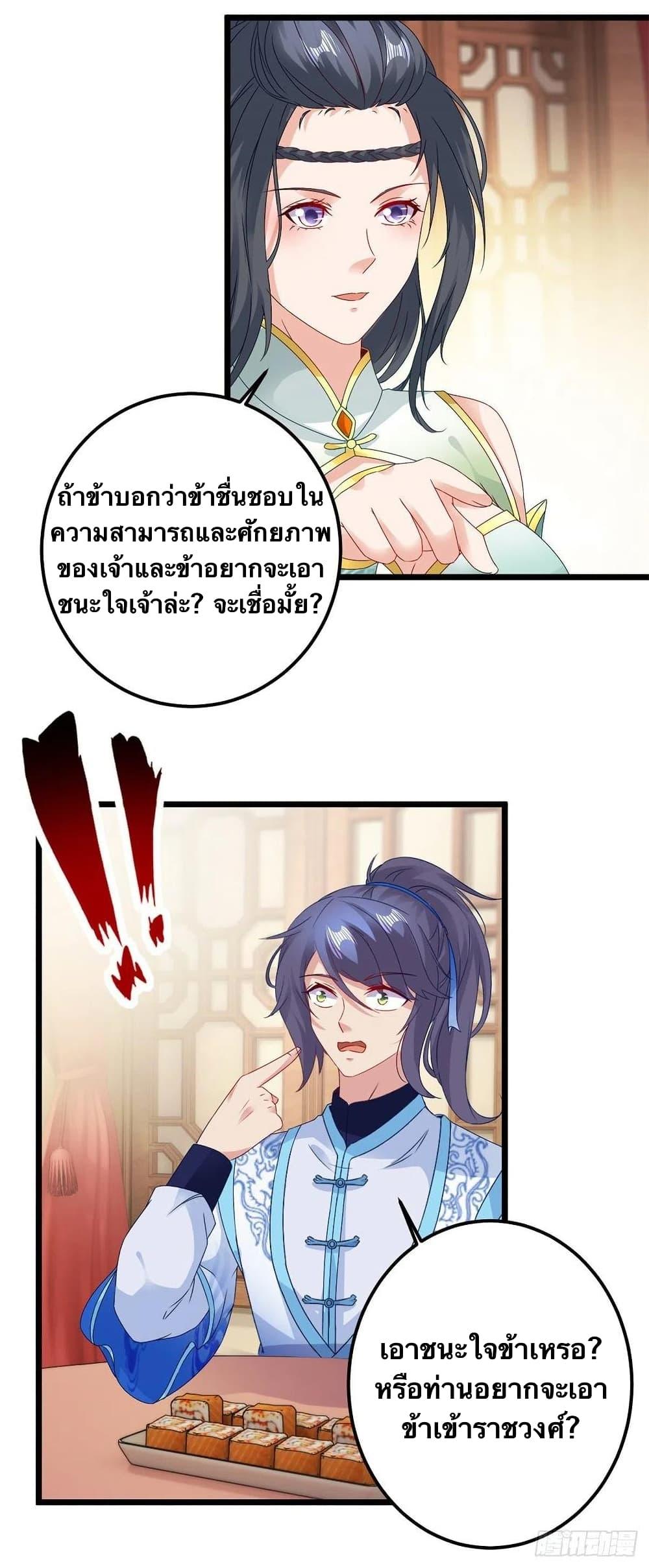 Manga-lc-com อ่านมังงะ อ่านการ์ตูน ออนไลน์ ฟรี Divine Soul Emperor ตอนที่ 1 2 3 4 5 6 7 8 9 10 11 12 13 14 ฟรี ไม่มีโฆษณา Manga-lc - อ่าน มังงะ อ่าน การ์ตูน ออนไลน์ อ่านมังงะ ฟรี