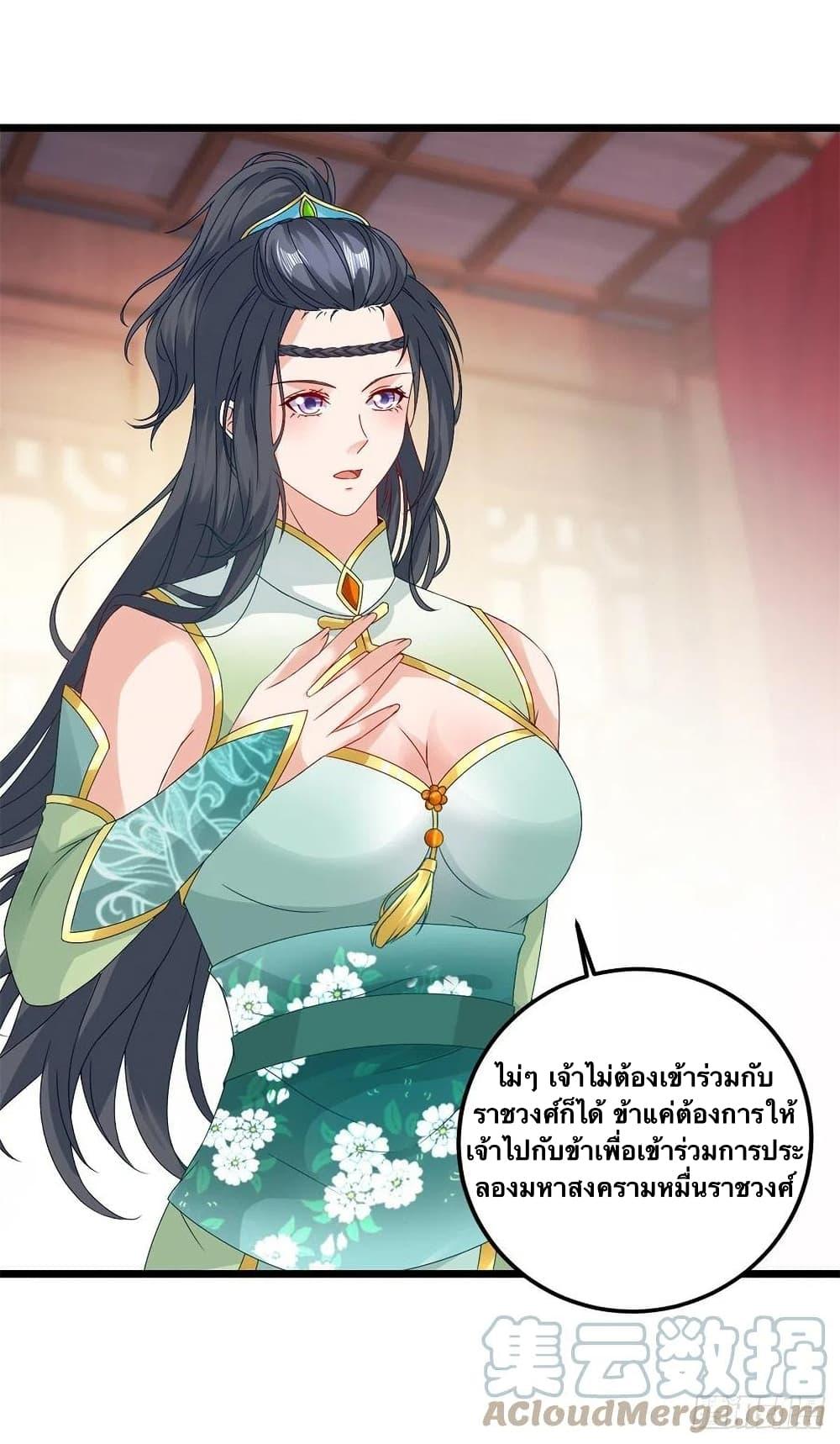 Manga-lc-com อ่านมังงะ อ่านการ์ตูน ออนไลน์ ฟรี Divine Soul Emperor ตอนที่ 1 2 3 4 5 6 7 8 9 10 11 12 13 14 ฟรี ไม่มีโฆษณา Manga-lc - อ่าน มังงะ อ่าน การ์ตูน ออนไลน์ อ่านมังงะ ฟรี