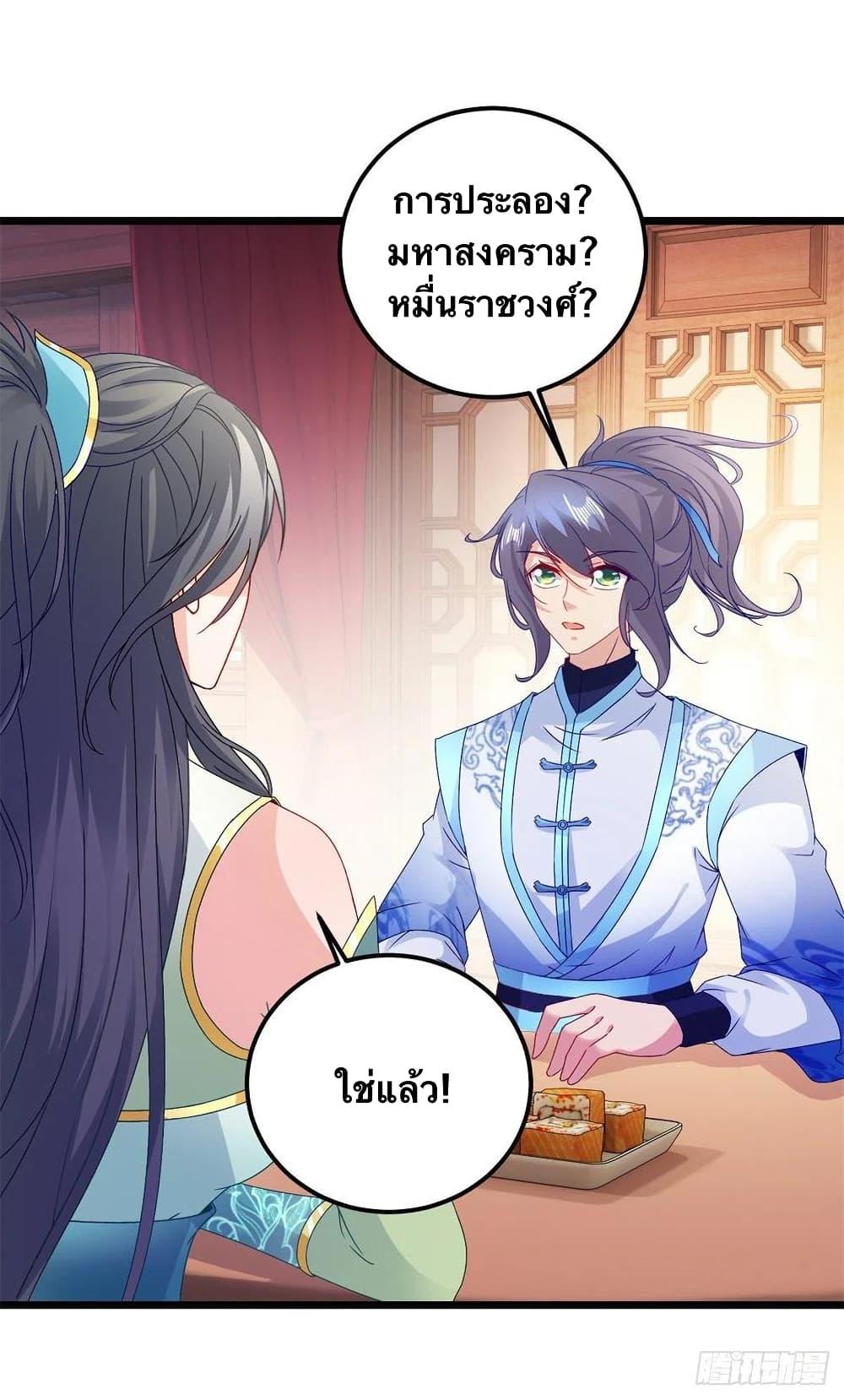 Manga-lc-com อ่านมังงะ อ่านการ์ตูน ออนไลน์ ฟรี Divine Soul Emperor ตอนที่ 1 2 3 4 5 6 7 8 9 10 11 12 13 14 ฟรี ไม่มีโฆษณา Manga-lc - อ่าน มังงะ อ่าน การ์ตูน ออนไลน์ อ่านมังงะ ฟรี