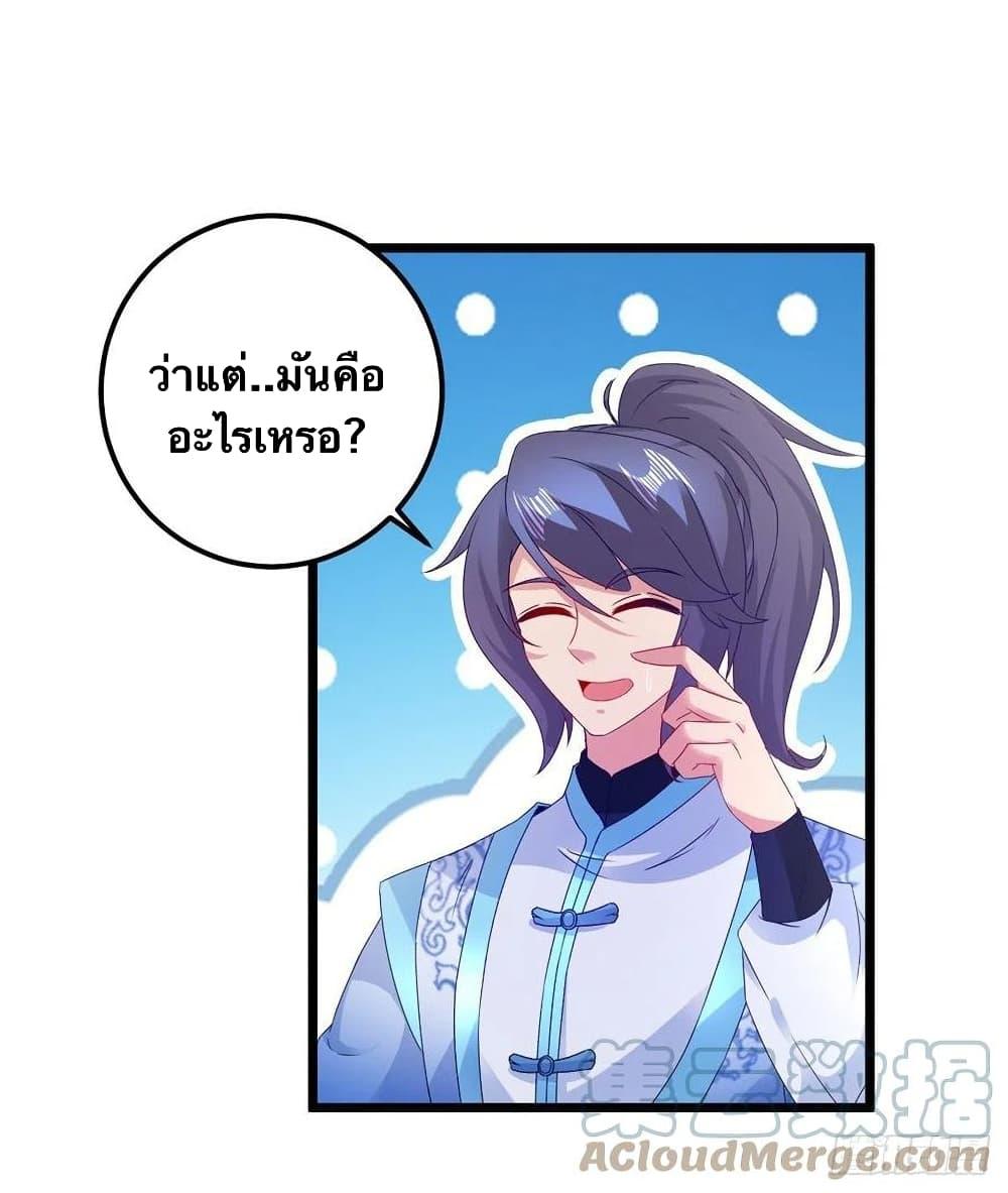 Manga-lc-com อ่านมังงะ อ่านการ์ตูน ออนไลน์ ฟรี Divine Soul Emperor ตอนที่ 1 2 3 4 5 6 7 8 9 10 11 12 13 14 ฟรี ไม่มีโฆษณา Manga-lc - อ่าน มังงะ อ่าน การ์ตูน ออนไลน์ อ่านมังงะ ฟรี