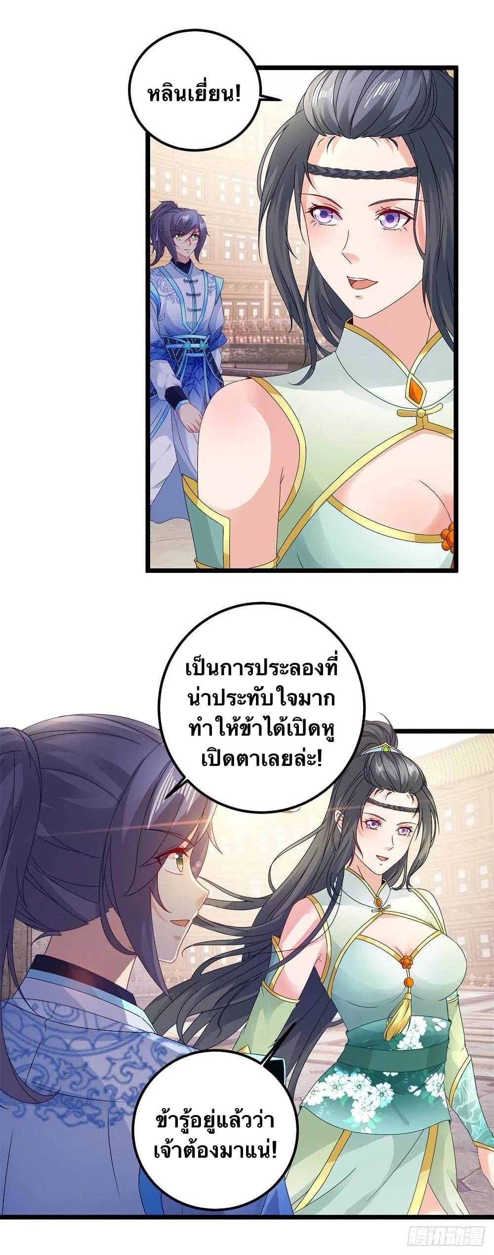 Manga-lc-com อ่านมังงะ อ่านการ์ตูน ออนไลน์ ฟรี Divine Soul Emperor ตอนที่ 1 2 3 4 5 6 7 8 9 10 11 12 13 14 ฟรี ไม่มีโฆษณา Manga-lc - อ่าน มังงะ อ่าน การ์ตูน ออนไลน์ อ่านมังงะ ฟรี