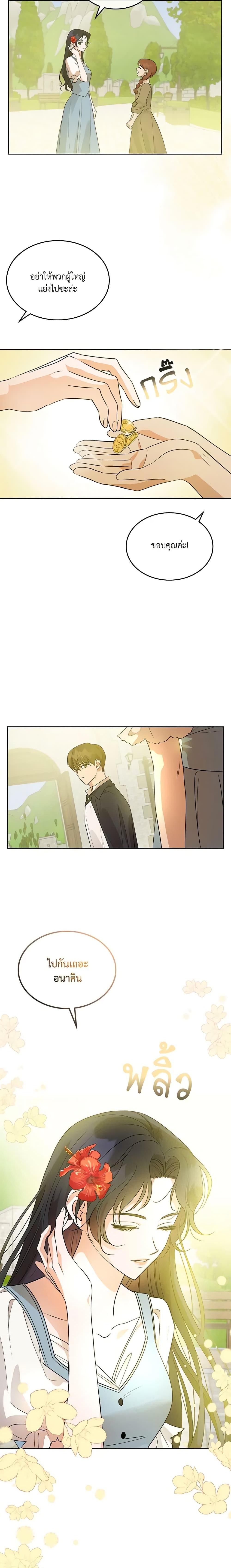 Manga-lc-com อ่านมังงะ อ่านการ์ตูน ออนไลน์ ฟรี Kill the Villainess ตอนที่ 1 2 3 4 5 6 7 8 9 10 11 12 13 14 ฟรี ไม่มีโฆษณา Manga-lc - อ่าน มังงะ อ่าน การ์ตูน ออนไลน์ อ่านมังงะ ฟรี