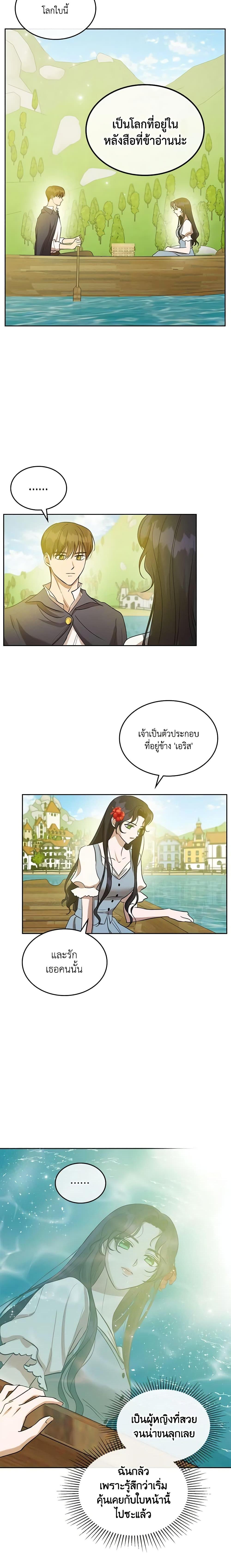 Manga-lc-com อ่านมังงะ อ่านการ์ตูน ออนไลน์ ฟรี Kill the Villainess ตอนที่ 1 2 3 4 5 6 7 8 9 10 11 12 13 14 ฟรี ไม่มีโฆษณา Manga-lc - อ่าน มังงะ อ่าน การ์ตูน ออนไลน์ อ่านมังงะ ฟรี