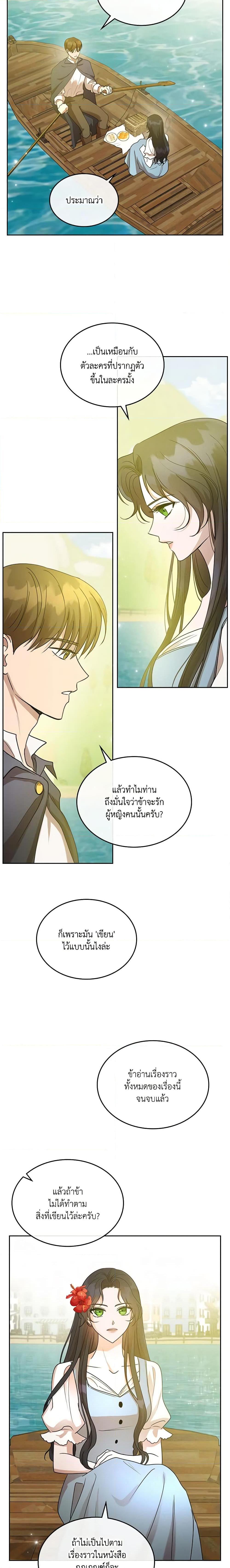 Manga-lc-com อ่านมังงะ อ่านการ์ตูน ออนไลน์ ฟรี Kill the Villainess ตอนที่ 1 2 3 4 5 6 7 8 9 10 11 12 13 14 ฟรี ไม่มีโฆษณา Manga-lc - อ่าน มังงะ อ่าน การ์ตูน ออนไลน์ อ่านมังงะ ฟรี