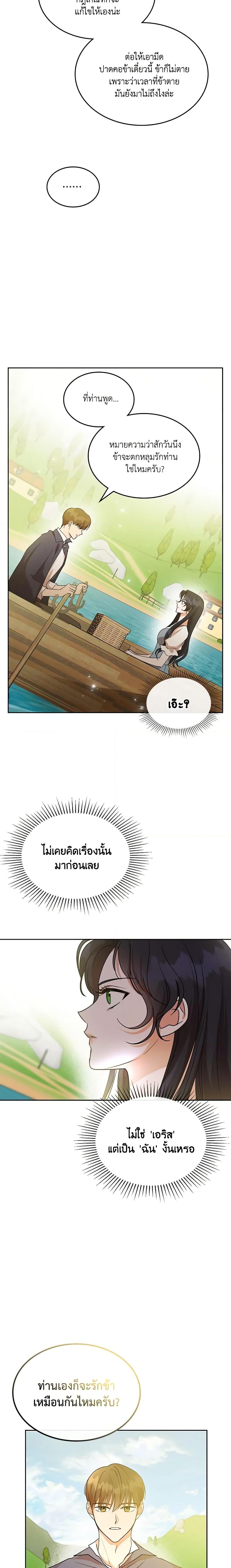 Manga-lc-com อ่านมังงะ อ่านการ์ตูน ออนไลน์ ฟรี Kill the Villainess ตอนที่ 1 2 3 4 5 6 7 8 9 10 11 12 13 14 ฟรี ไม่มีโฆษณา Manga-lc - อ่าน มังงะ อ่าน การ์ตูน ออนไลน์ อ่านมังงะ ฟรี