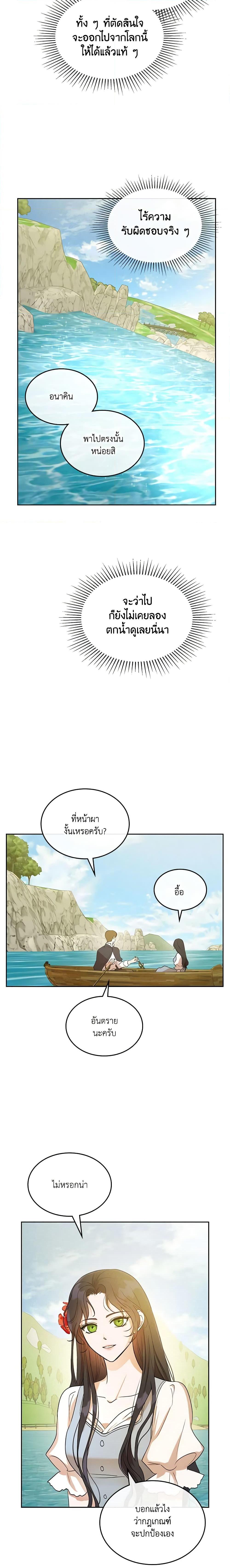 Manga-lc-com อ่านมังงะ อ่านการ์ตูน ออนไลน์ ฟรี Kill the Villainess ตอนที่ 1 2 3 4 5 6 7 8 9 10 11 12 13 14 ฟรี ไม่มีโฆษณา Manga-lc - อ่าน มังงะ อ่าน การ์ตูน ออนไลน์ อ่านมังงะ ฟรี