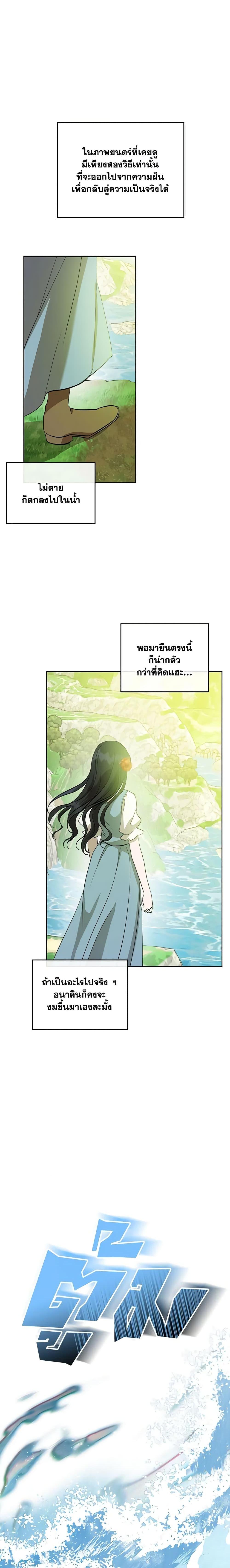 Manga-lc-com อ่านมังงะ อ่านการ์ตูน ออนไลน์ ฟรี Kill the Villainess ตอนที่ 1 2 3 4 5 6 7 8 9 10 11 12 13 14 ฟรี ไม่มีโฆษณา Manga-lc - อ่าน มังงะ อ่าน การ์ตูน ออนไลน์ อ่านมังงะ ฟรี