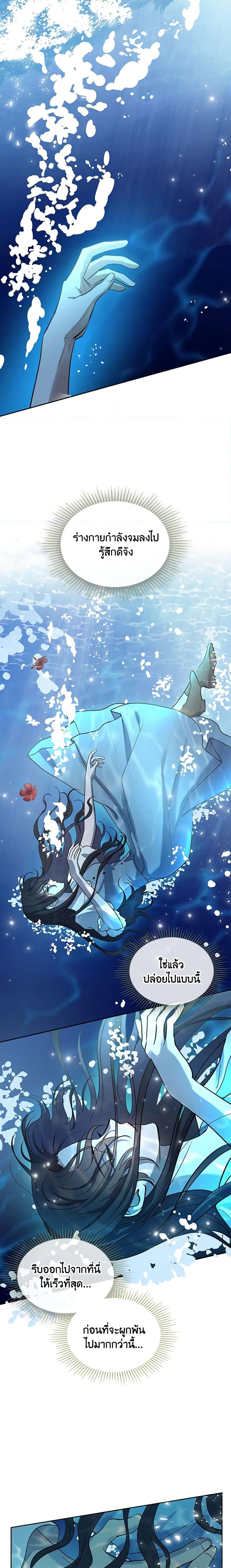 Manga-lc-com อ่านมังงะ อ่านการ์ตูน ออนไลน์ ฟรี Kill the Villainess ตอนที่ 1 2 3 4 5 6 7 8 9 10 11 12 13 14 ฟรี ไม่มีโฆษณา Manga-lc - อ่าน มังงะ อ่าน การ์ตูน ออนไลน์ อ่านมังงะ ฟรี