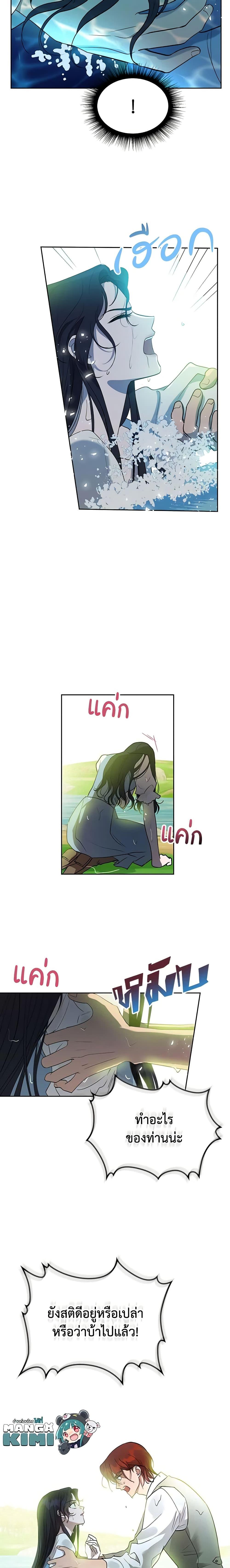 Manga-lc-com อ่านมังงะ อ่านการ์ตูน ออนไลน์ ฟรี Kill the Villainess ตอนที่ 1 2 3 4 5 6 7 8 9 10 11 12 13 14 ฟรี ไม่มีโฆษณา Manga-lc - อ่าน มังงะ อ่าน การ์ตูน ออนไลน์ อ่านมังงะ ฟรี