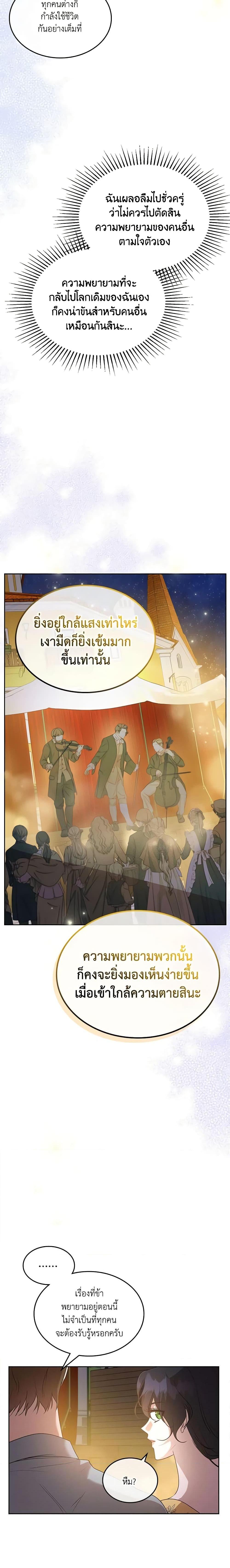 Manga-lc-com อ่านมังงะ อ่านการ์ตูน ออนไลน์ ฟรี Kill the Villainess ตอนที่ 1 2 3 4 5 6 7 8 9 10 11 12 13 14 ฟรี ไม่มีโฆษณา Manga-lc - อ่าน มังงะ อ่าน การ์ตูน ออนไลน์ อ่านมังงะ ฟรี