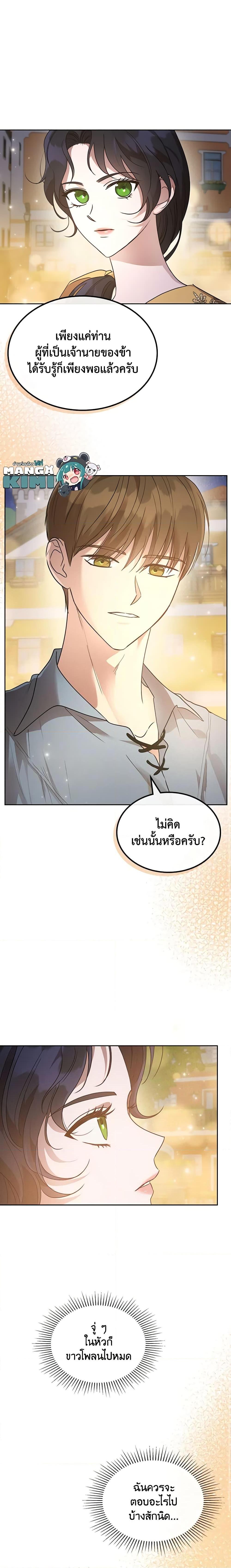 Manga-lc-com อ่านมังงะ อ่านการ์ตูน ออนไลน์ ฟรี Kill the Villainess ตอนที่ 1 2 3 4 5 6 7 8 9 10 11 12 13 14 ฟรี ไม่มีโฆษณา Manga-lc - อ่าน มังงะ อ่าน การ์ตูน ออนไลน์ อ่านมังงะ ฟรี