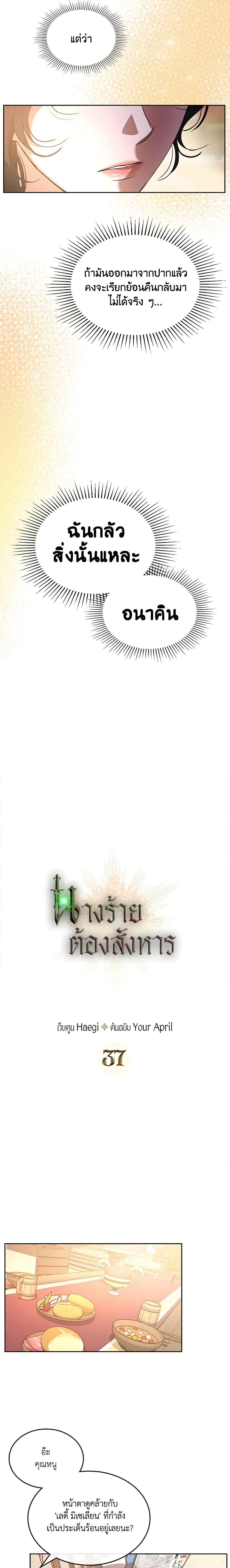 Manga-lc-com อ่านมังงะ อ่านการ์ตูน ออนไลน์ ฟรี Kill the Villainess ตอนที่ 1 2 3 4 5 6 7 8 9 10 11 12 13 14 ฟรี ไม่มีโฆษณา Manga-lc - อ่าน มังงะ อ่าน การ์ตูน ออนไลน์ อ่านมังงะ ฟรี