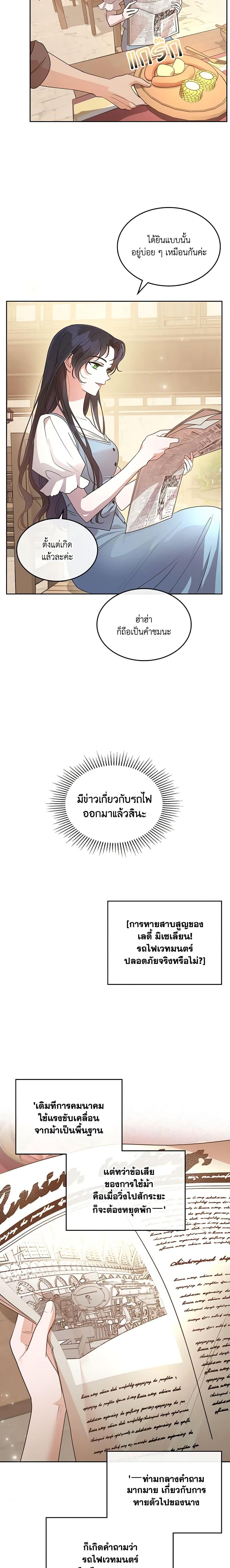 Manga-lc-com อ่านมังงะ อ่านการ์ตูน ออนไลน์ ฟรี Kill the Villainess ตอนที่ 1 2 3 4 5 6 7 8 9 10 11 12 13 14 ฟรี ไม่มีโฆษณา Manga-lc - อ่าน มังงะ อ่าน การ์ตูน ออนไลน์ อ่านมังงะ ฟรี