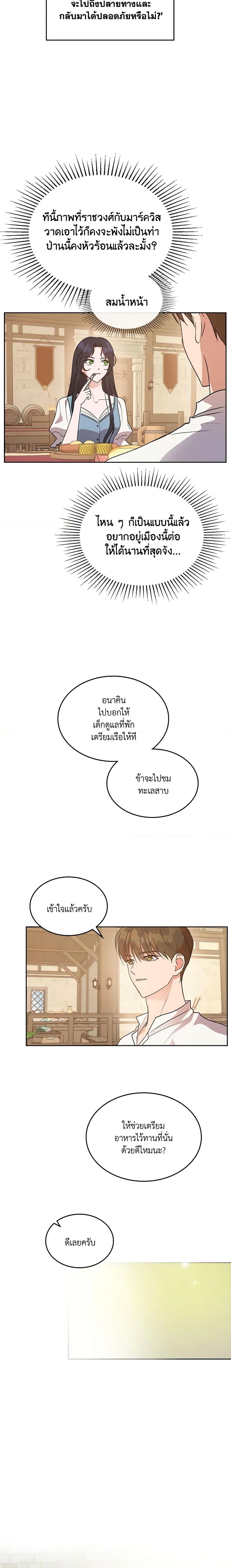 Manga-lc-com อ่านมังงะ อ่านการ์ตูน ออนไลน์ ฟรี Kill the Villainess ตอนที่ 1 2 3 4 5 6 7 8 9 10 11 12 13 14 ฟรี ไม่มีโฆษณา Manga-lc - อ่าน มังงะ อ่าน การ์ตูน ออนไลน์ อ่านมังงะ ฟรี