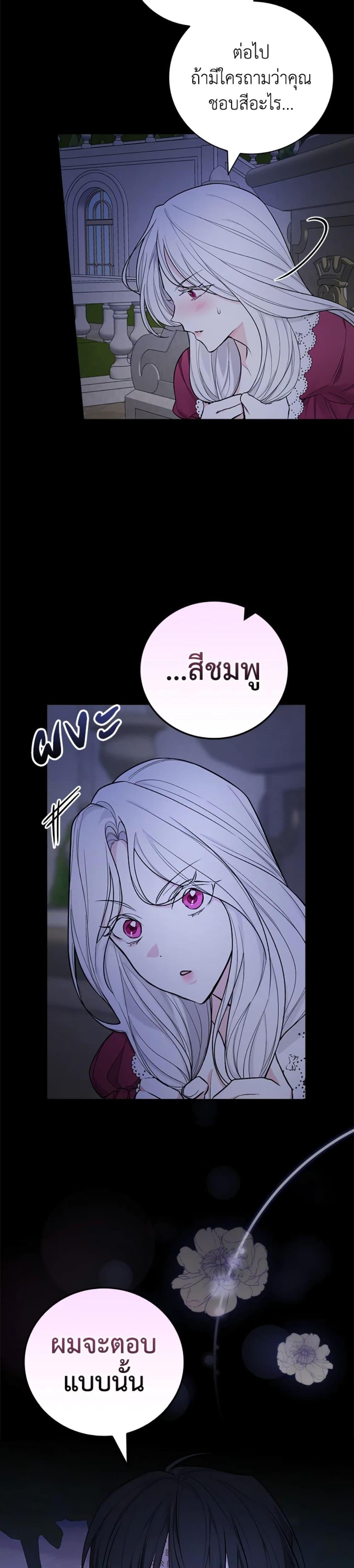 Manga-lc-com อ่านมังงะ อ่านการ์ตูน ออนไลน์ ฟรี I’ll Become the Mother of the Hero ตอนที่ 1 2 3 4 5 6 7 8 9 10 11 12 13 14 ฟรี ไม่มีโฆษณา Manga-lc - อ่าน มังงะ อ่าน การ์ตูน ออนไลน์ อ่านมังงะ ฟรี