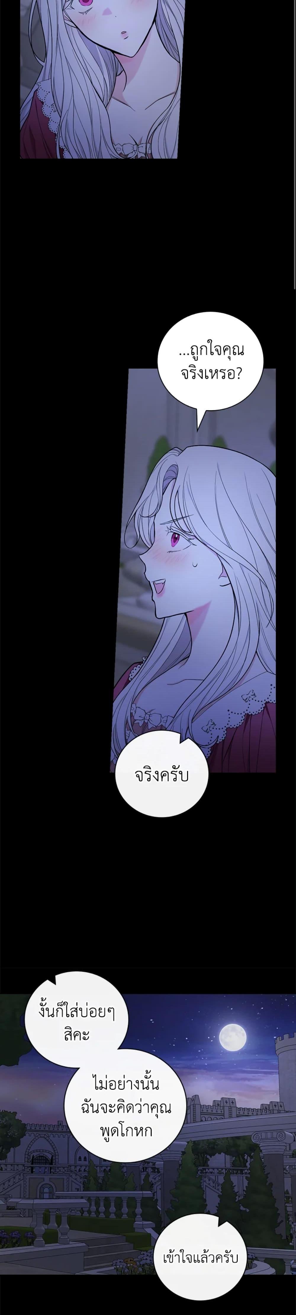 Manga-lc-com อ่านมังงะ อ่านการ์ตูน ออนไลน์ ฟรี I’ll Become the Mother of the Hero ตอนที่ 1 2 3 4 5 6 7 8 9 10 11 12 13 14 ฟรี ไม่มีโฆษณา Manga-lc - อ่าน มังงะ อ่าน การ์ตูน ออนไลน์ อ่านมังงะ ฟรี