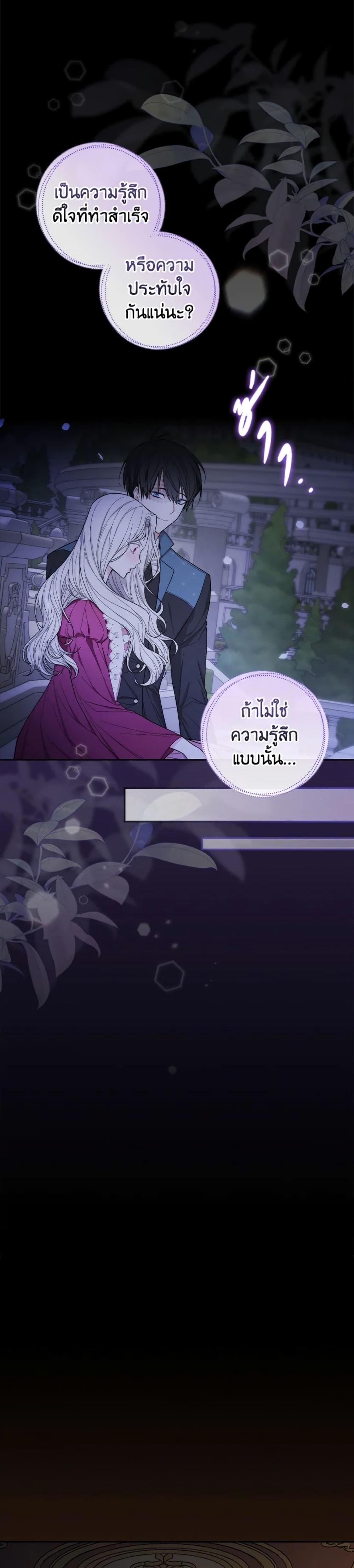 Manga-lc-com อ่านมังงะ อ่านการ์ตูน ออนไลน์ ฟรี I’ll Become the Mother of the Hero ตอนที่ 1 2 3 4 5 6 7 8 9 10 11 12 13 14 ฟรี ไม่มีโฆษณา Manga-lc - อ่าน มังงะ อ่าน การ์ตูน ออนไลน์ อ่านมังงะ ฟรี