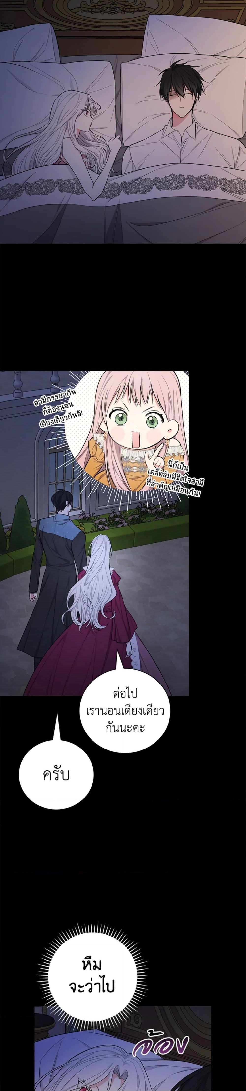 Manga-lc-com อ่านมังงะ อ่านการ์ตูน ออนไลน์ ฟรี I’ll Become the Mother of the Hero ตอนที่ 1 2 3 4 5 6 7 8 9 10 11 12 13 14 ฟรี ไม่มีโฆษณา Manga-lc - อ่าน มังงะ อ่าน การ์ตูน ออนไลน์ อ่านมังงะ ฟรี