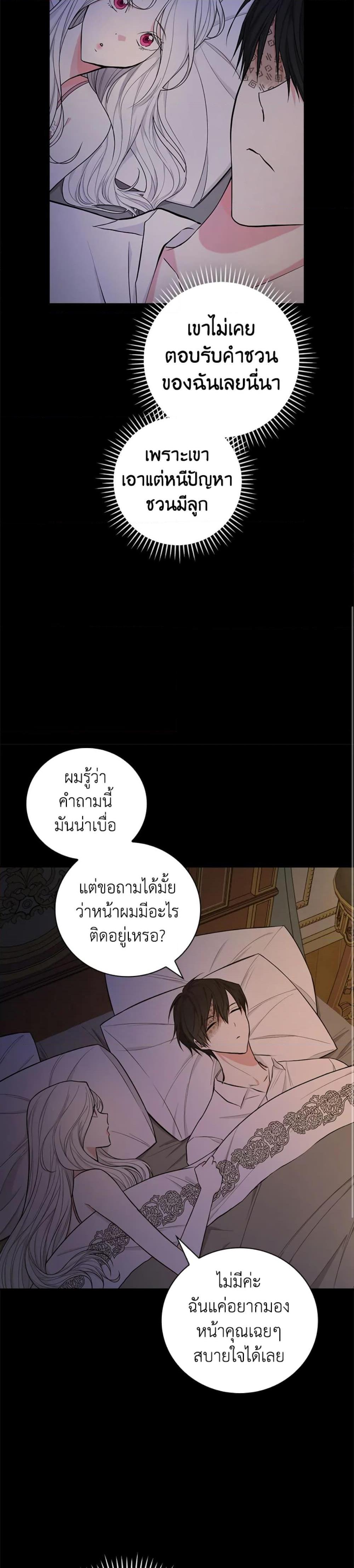 Manga-lc-com อ่านมังงะ อ่านการ์ตูน ออนไลน์ ฟรี I’ll Become the Mother of the Hero ตอนที่ 1 2 3 4 5 6 7 8 9 10 11 12 13 14 ฟรี ไม่มีโฆษณา Manga-lc - อ่าน มังงะ อ่าน การ์ตูน ออนไลน์ อ่านมังงะ ฟรี