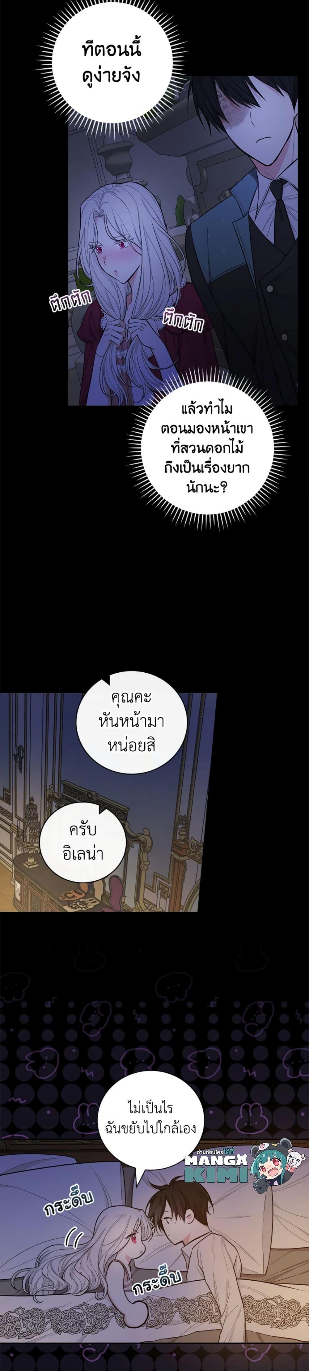 Manga-lc-com อ่านมังงะ อ่านการ์ตูน ออนไลน์ ฟรี I’ll Become the Mother of the Hero ตอนที่ 1 2 3 4 5 6 7 8 9 10 11 12 13 14 ฟรี ไม่มีโฆษณา Manga-lc - อ่าน มังงะ อ่าน การ์ตูน ออนไลน์ อ่านมังงะ ฟรี