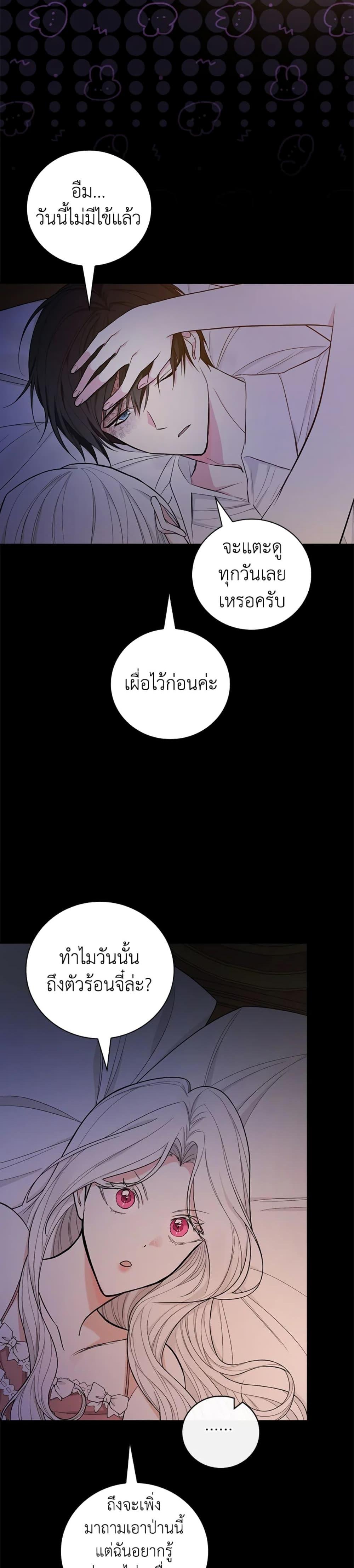 Manga-lc-com อ่านมังงะ อ่านการ์ตูน ออนไลน์ ฟรี I’ll Become the Mother of the Hero ตอนที่ 1 2 3 4 5 6 7 8 9 10 11 12 13 14 ฟรี ไม่มีโฆษณา Manga-lc - อ่าน มังงะ อ่าน การ์ตูน ออนไลน์ อ่านมังงะ ฟรี