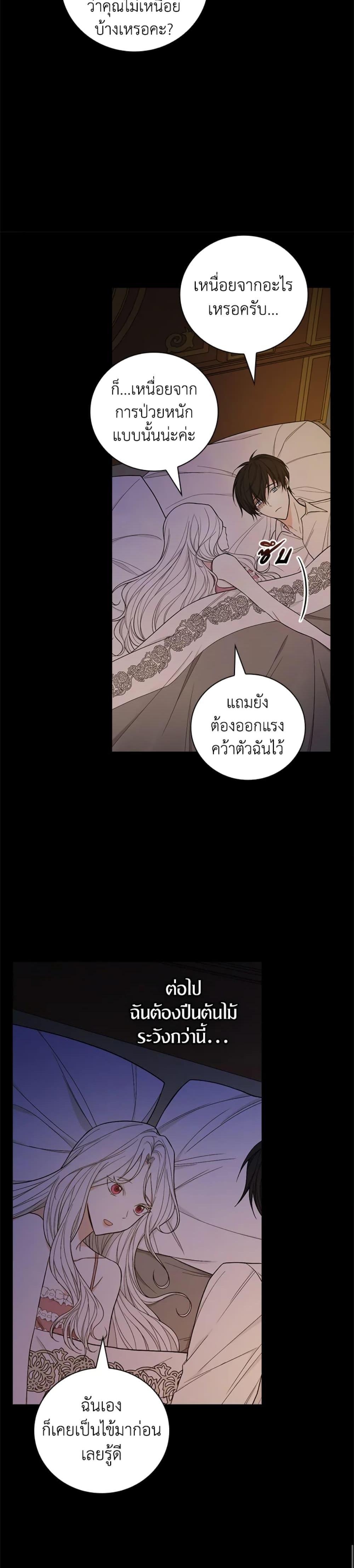 Manga-lc-com อ่านมังงะ อ่านการ์ตูน ออนไลน์ ฟรี I’ll Become the Mother of the Hero ตอนที่ 1 2 3 4 5 6 7 8 9 10 11 12 13 14 ฟรี ไม่มีโฆษณา Manga-lc - อ่าน มังงะ อ่าน การ์ตูน ออนไลน์ อ่านมังงะ ฟรี