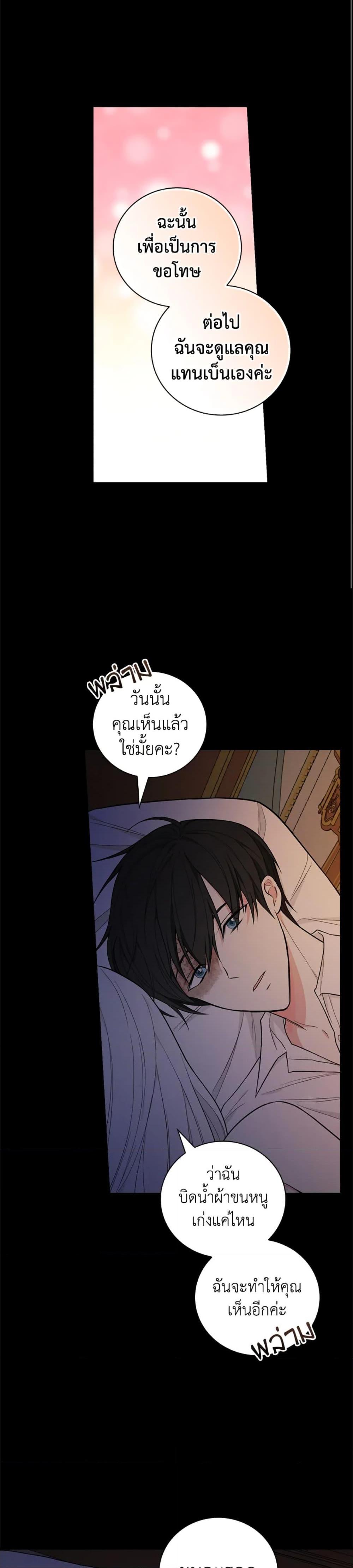 Manga-lc-com อ่านมังงะ อ่านการ์ตูน ออนไลน์ ฟรี I’ll Become the Mother of the Hero ตอนที่ 1 2 3 4 5 6 7 8 9 10 11 12 13 14 ฟรี ไม่มีโฆษณา Manga-lc - อ่าน มังงะ อ่าน การ์ตูน ออนไลน์ อ่านมังงะ ฟรี