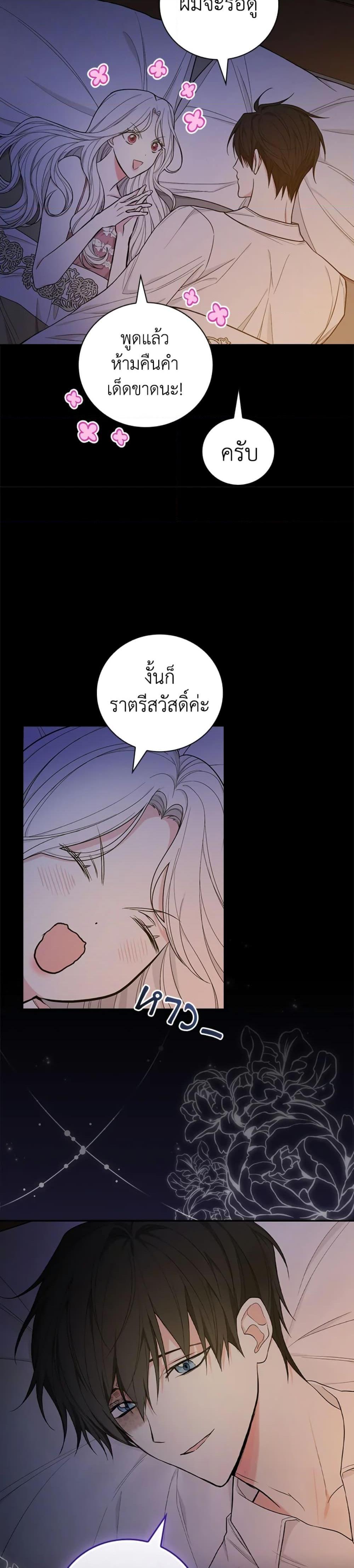 Manga-lc-com อ่านมังงะ อ่านการ์ตูน ออนไลน์ ฟรี I’ll Become the Mother of the Hero ตอนที่ 1 2 3 4 5 6 7 8 9 10 11 12 13 14 ฟรี ไม่มีโฆษณา Manga-lc - อ่าน มังงะ อ่าน การ์ตูน ออนไลน์ อ่านมังงะ ฟรี