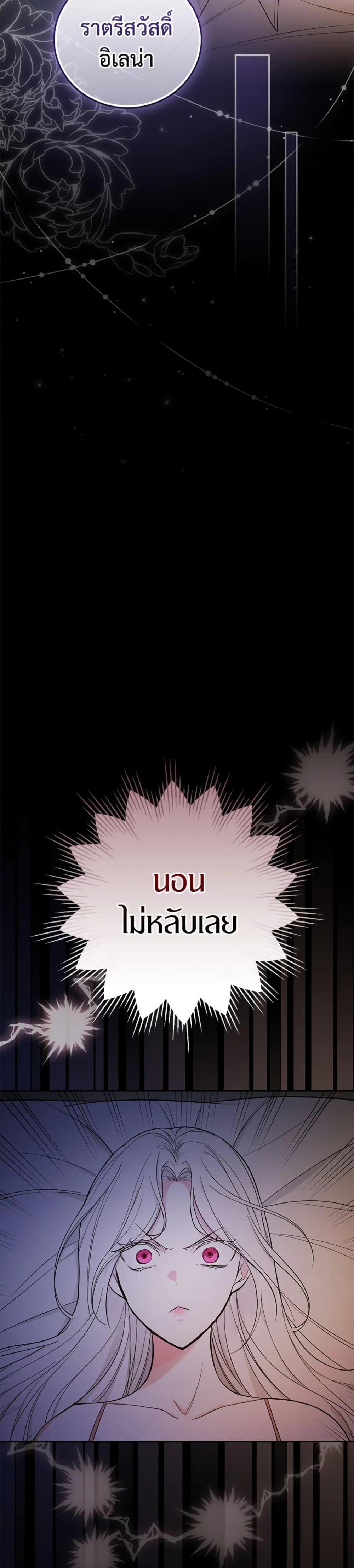 Manga-lc-com อ่านมังงะ อ่านการ์ตูน ออนไลน์ ฟรี I’ll Become the Mother of the Hero ตอนที่ 1 2 3 4 5 6 7 8 9 10 11 12 13 14 ฟรี ไม่มีโฆษณา Manga-lc - อ่าน มังงะ อ่าน การ์ตูน ออนไลน์ อ่านมังงะ ฟรี