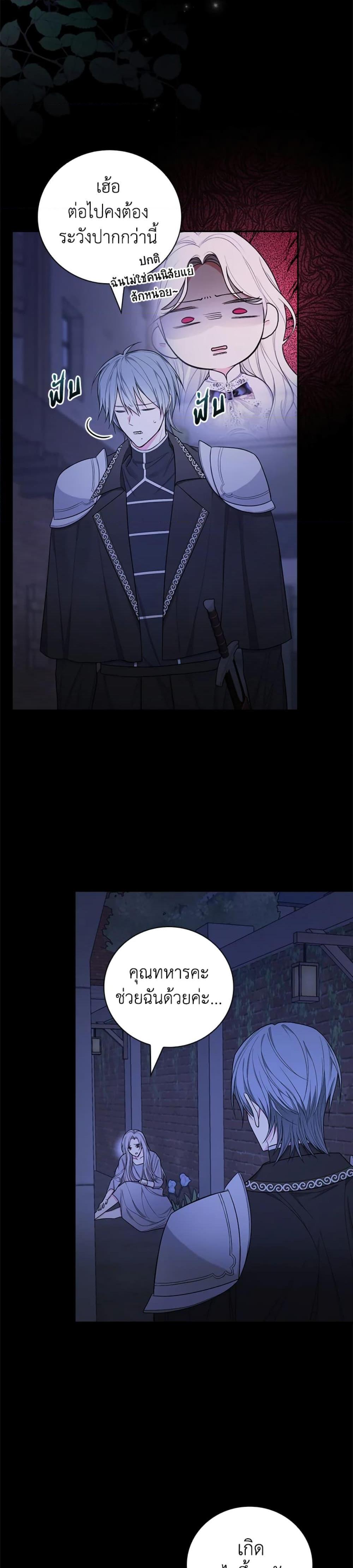 Manga-lc-com อ่านมังงะ อ่านการ์ตูน ออนไลน์ ฟรี I’ll Become the Mother of the Hero ตอนที่ 1 2 3 4 5 6 7 8 9 10 11 12 13 14 ฟรี ไม่มีโฆษณา Manga-lc - อ่าน มังงะ อ่าน การ์ตูน ออนไลน์ อ่านมังงะ ฟรี