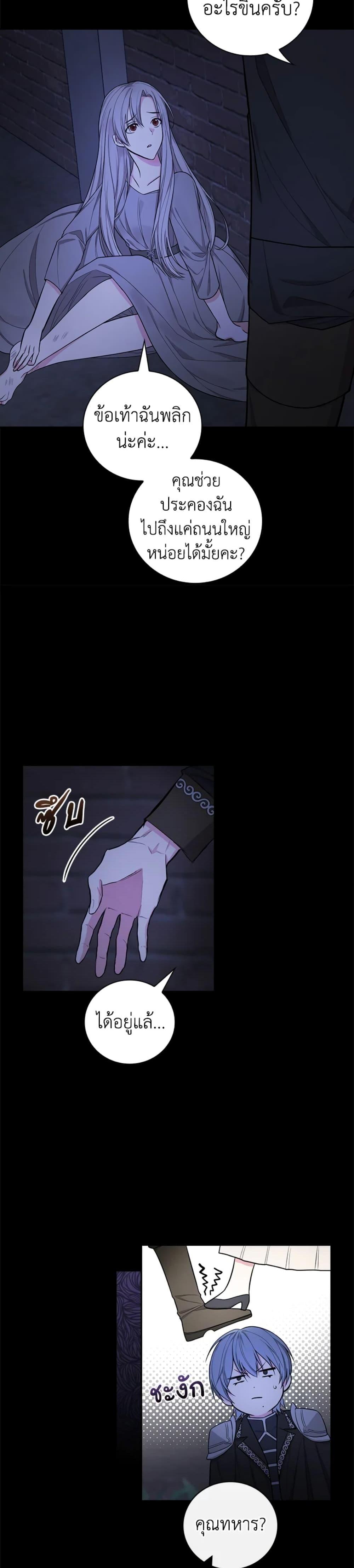 Manga-lc-com อ่านมังงะ อ่านการ์ตูน ออนไลน์ ฟรี I’ll Become the Mother of the Hero ตอนที่ 1 2 3 4 5 6 7 8 9 10 11 12 13 14 ฟรี ไม่มีโฆษณา Manga-lc - อ่าน มังงะ อ่าน การ์ตูน ออนไลน์ อ่านมังงะ ฟรี