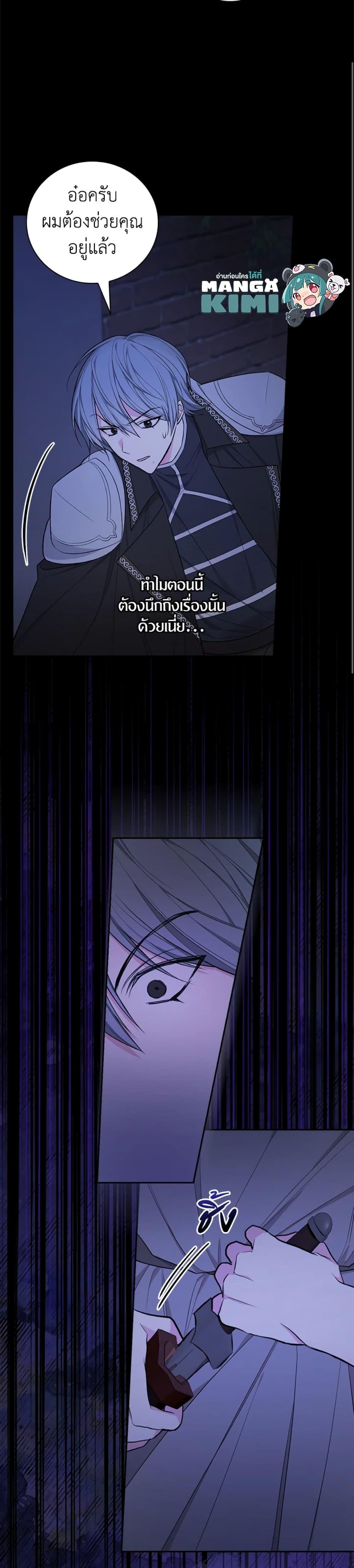 Manga-lc-com อ่านมังงะ อ่านการ์ตูน ออนไลน์ ฟรี I’ll Become the Mother of the Hero ตอนที่ 1 2 3 4 5 6 7 8 9 10 11 12 13 14 ฟรี ไม่มีโฆษณา Manga-lc - อ่าน มังงะ อ่าน การ์ตูน ออนไลน์ อ่านมังงะ ฟรี