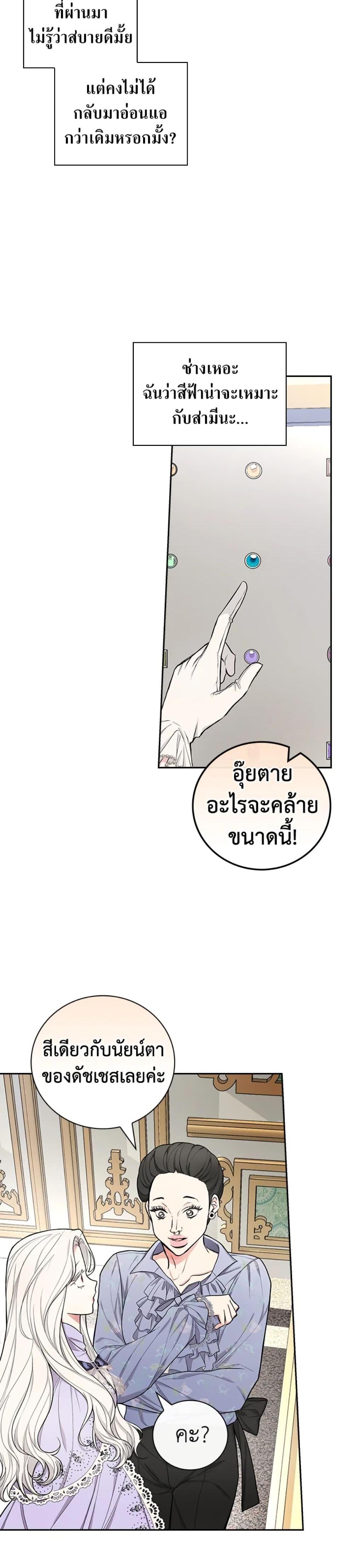 Manga-lc-com อ่านมังงะ อ่านการ์ตูน ออนไลน์ ฟรี I’ll Become the Mother of the Hero ตอนที่ 1 2 3 4 5 6 7 8 9 10 11 12 13 14 ฟรี ไม่มีโฆษณา Manga-lc - อ่าน มังงะ อ่าน การ์ตูน ออนไลน์ อ่านมังงะ ฟรี