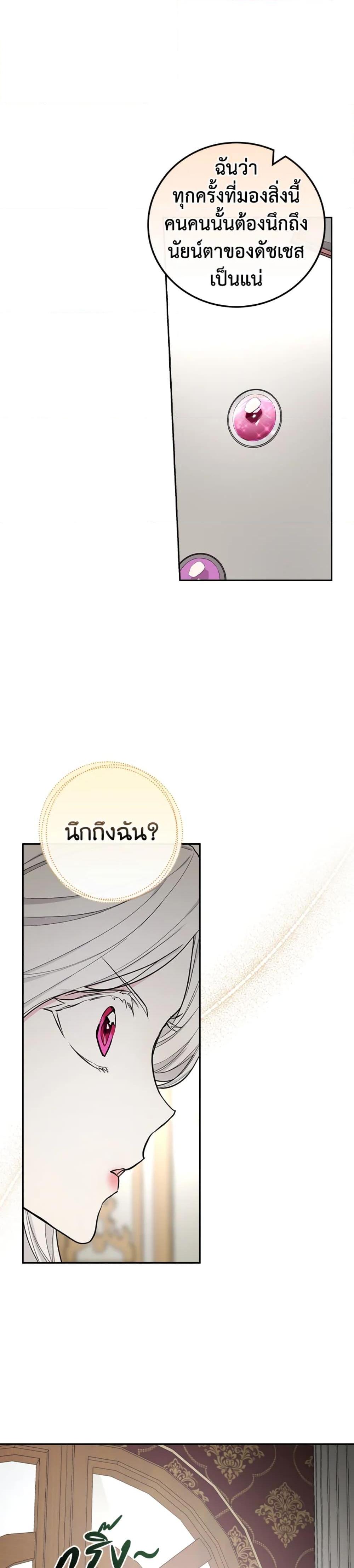 Manga-lc-com อ่านมังงะ อ่านการ์ตูน ออนไลน์ ฟรี I’ll Become the Mother of the Hero ตอนที่ 1 2 3 4 5 6 7 8 9 10 11 12 13 14 ฟรี ไม่มีโฆษณา Manga-lc - อ่าน มังงะ อ่าน การ์ตูน ออนไลน์ อ่านมังงะ ฟรี