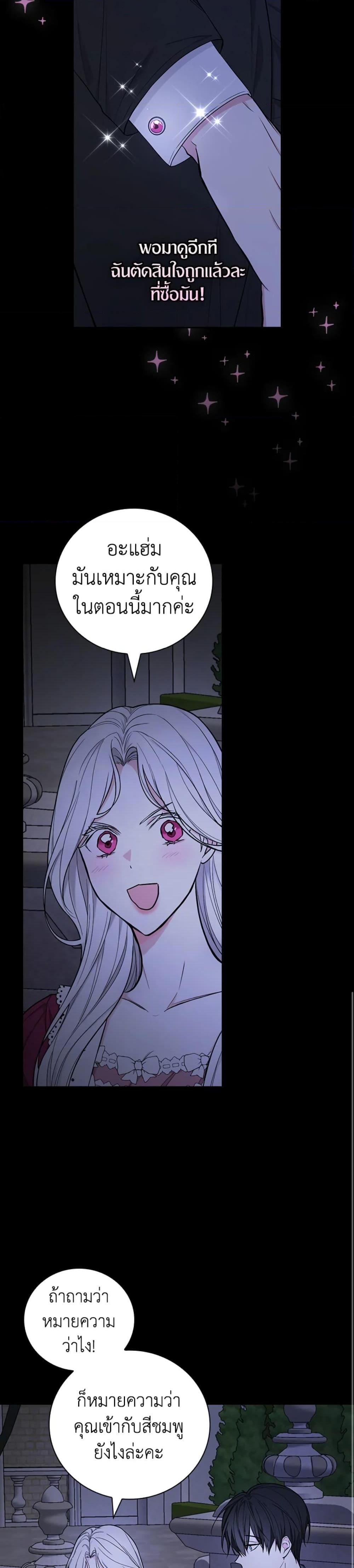 Manga-lc-com อ่านมังงะ อ่านการ์ตูน ออนไลน์ ฟรี I’ll Become the Mother of the Hero ตอนที่ 1 2 3 4 5 6 7 8 9 10 11 12 13 14 ฟรี ไม่มีโฆษณา Manga-lc - อ่าน มังงะ อ่าน การ์ตูน ออนไลน์ อ่านมังงะ ฟรี